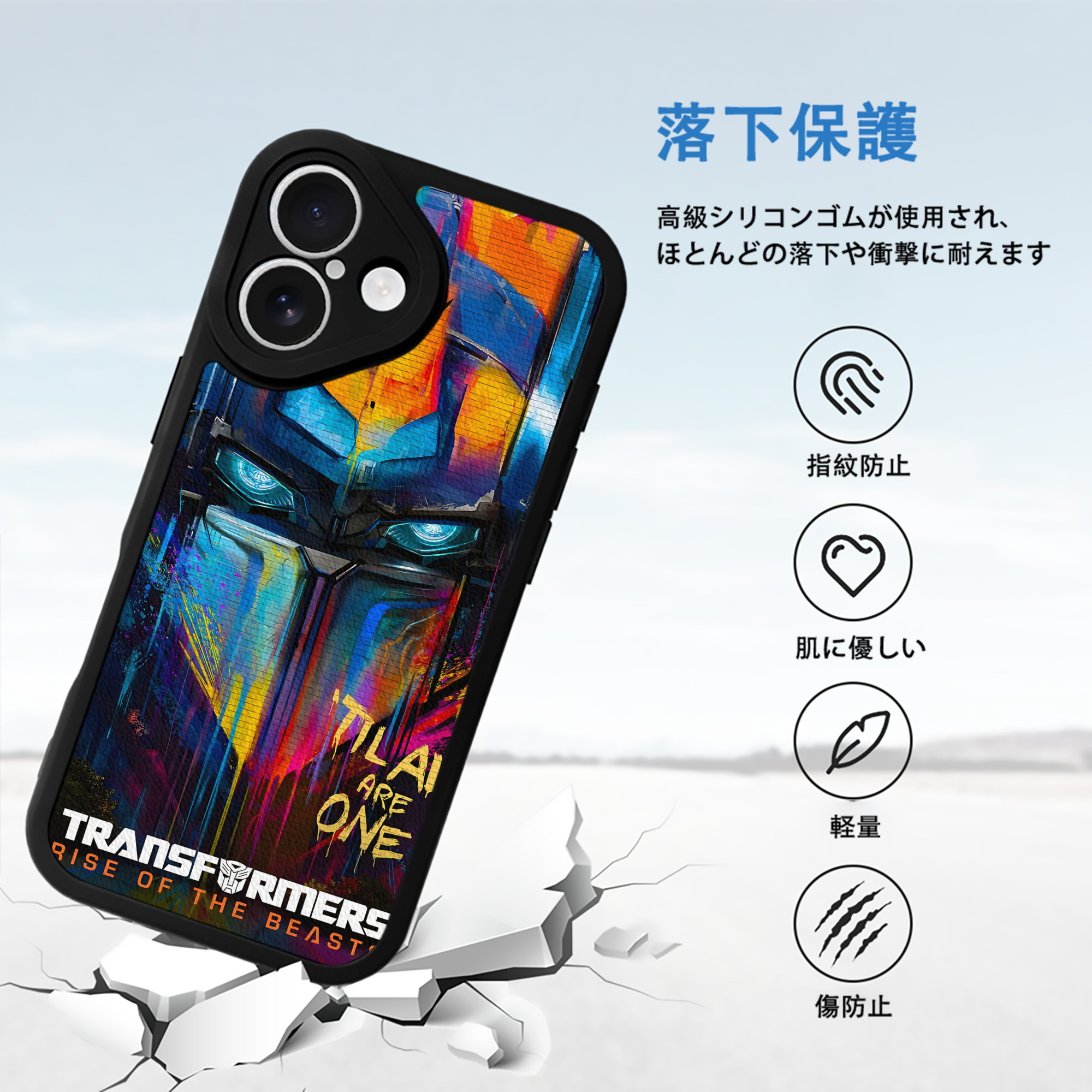 Transformers トランスフォーマー 【iPhone 16シリーズ対応】シリコンスマホケース（レザー調） 材質：シリコン