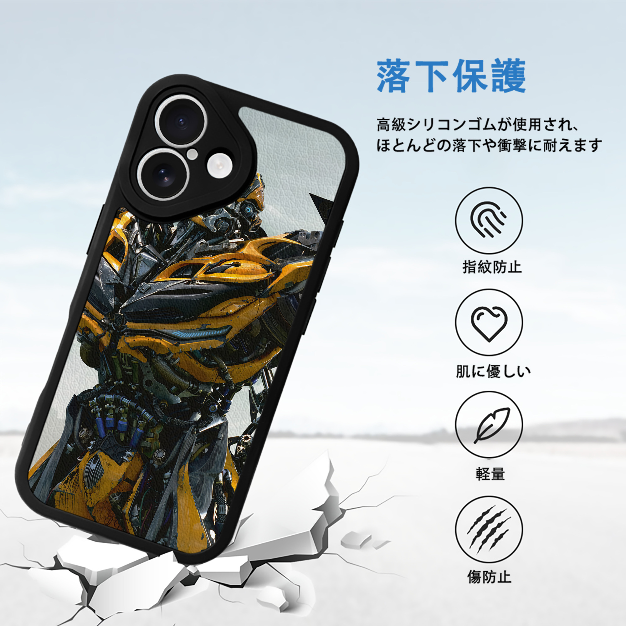 Transformers トランスフォーマー 【iPhone 16シリーズ対応】シリコンスマホケース（レザー調） 材質：シリコン