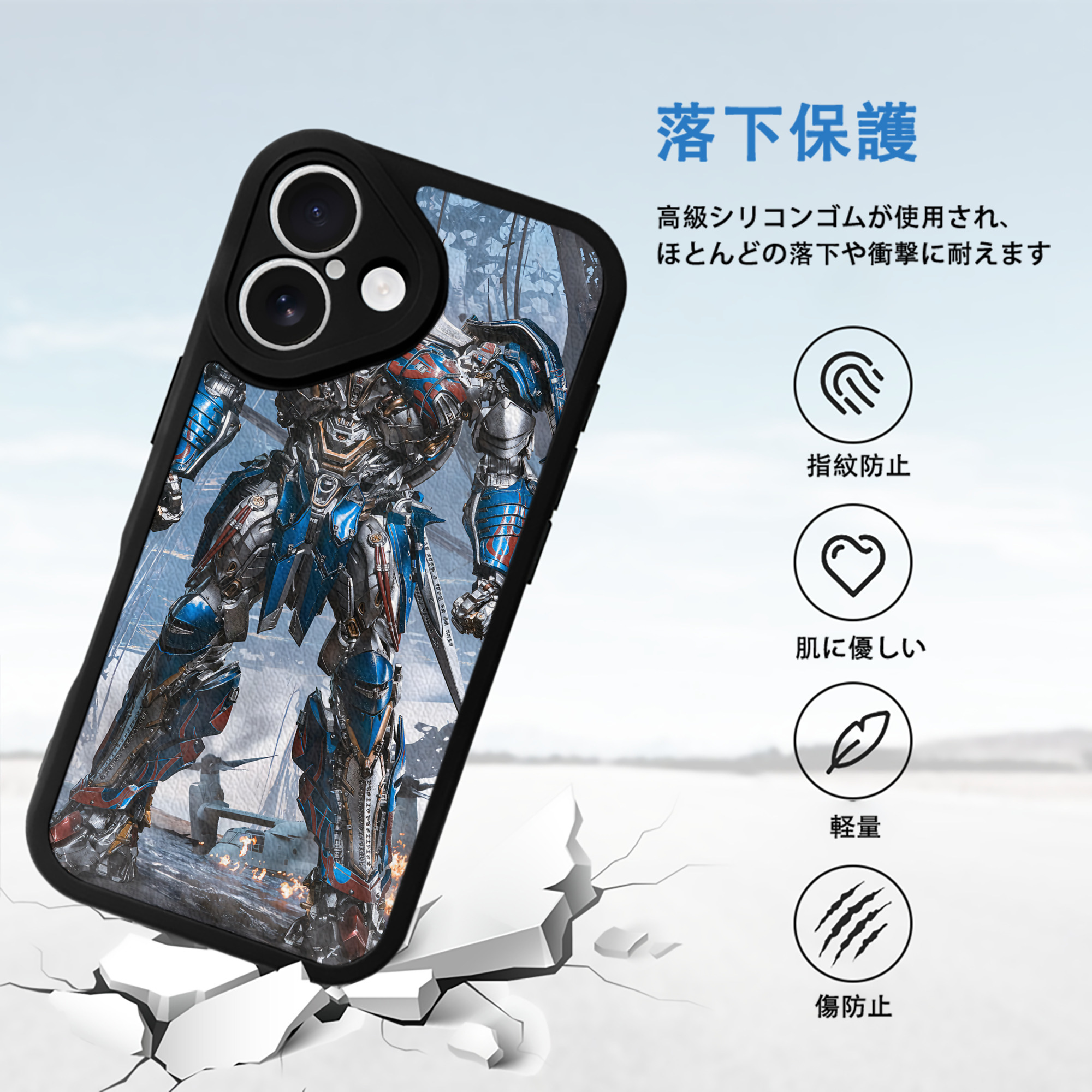 Transformers トランスフォーマー 【iPhone 16シリーズ対応】シリコンスマホケース（レザー調） 材質：シリコン