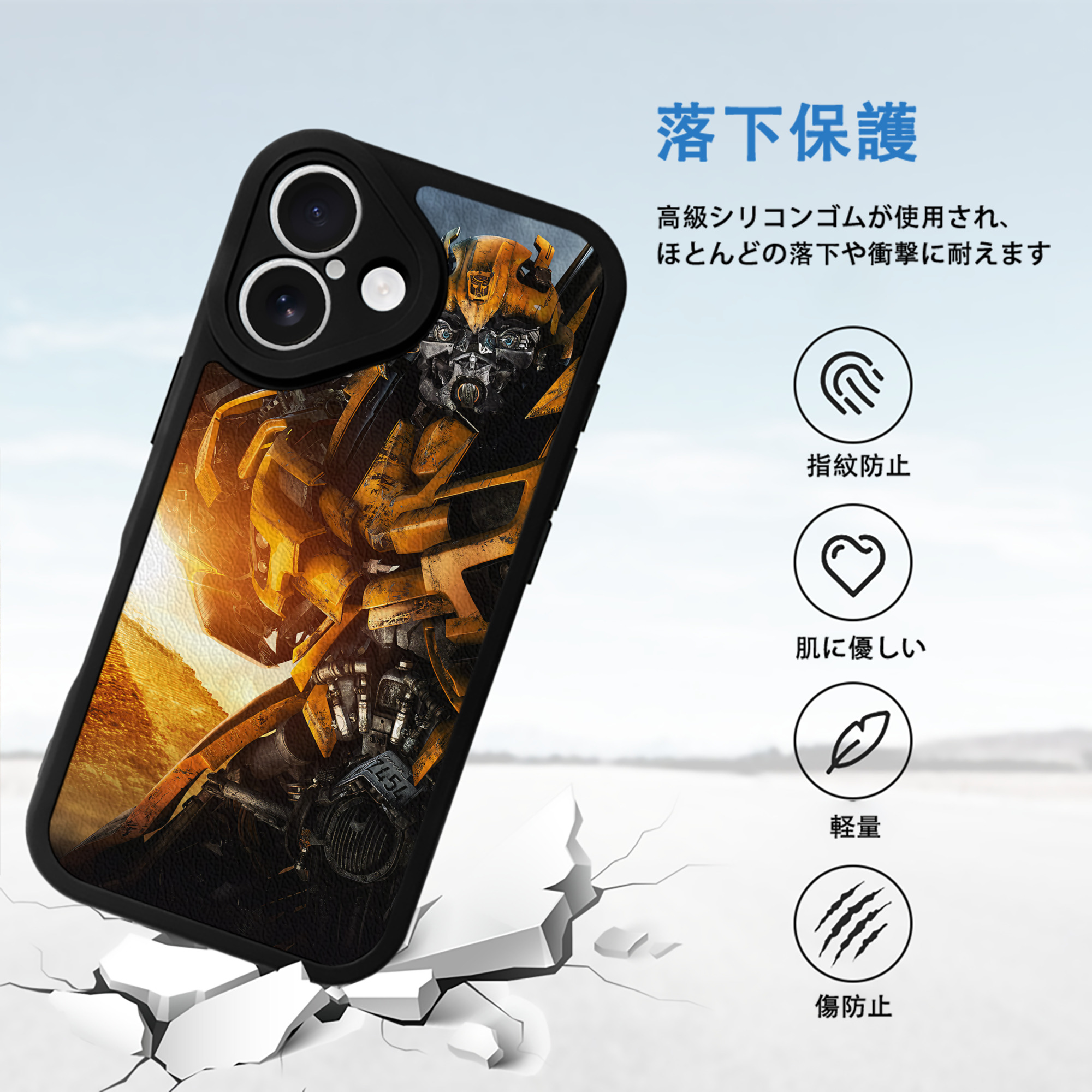 Transformers トランスフォーマー 【iPhone 16シリーズ対応】シリコンスマホケース（レザー調） 材質：シリコン