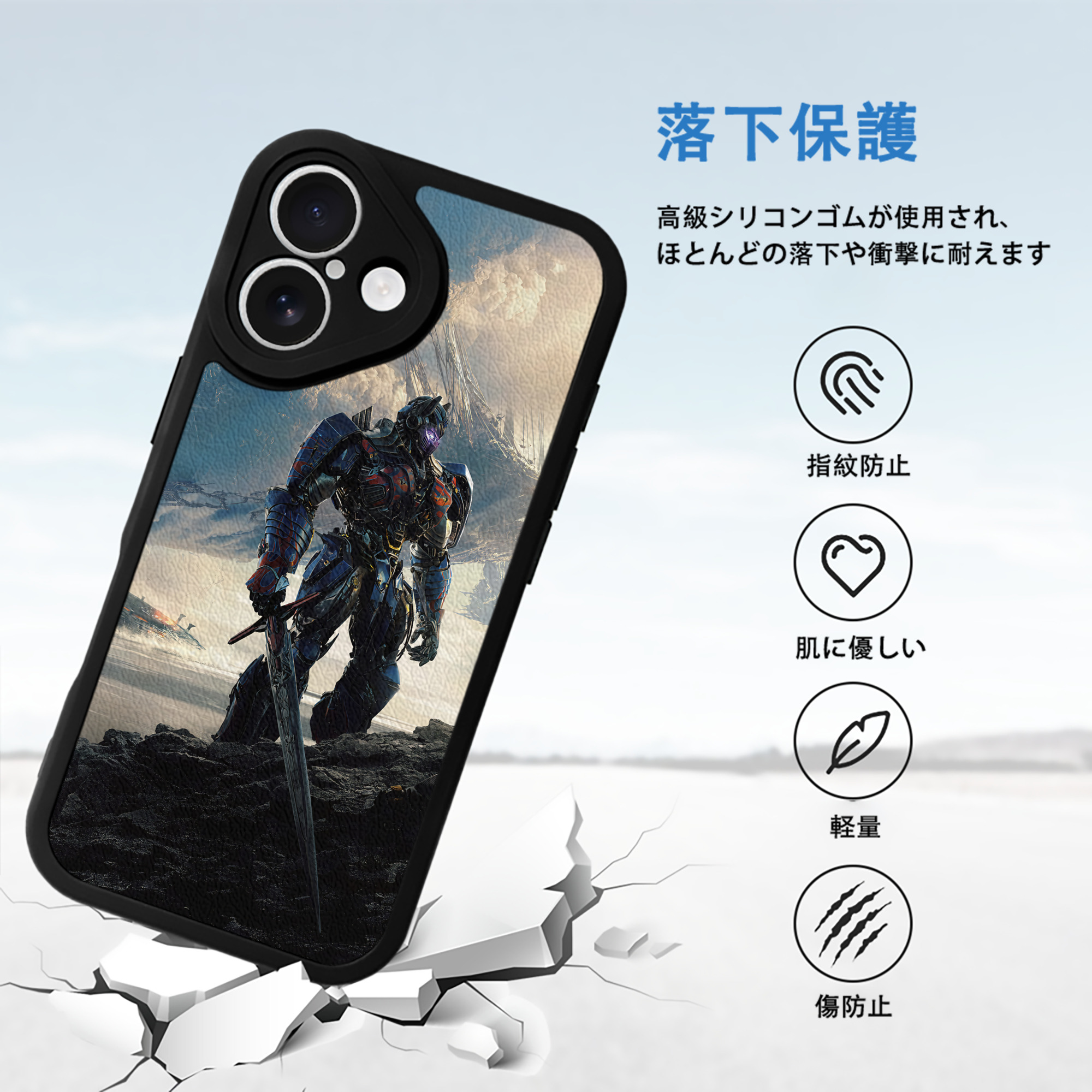 Transformers トランスフォーマー 【iPhone 16シリーズ対応】シリコンスマホケース（レザー調） 材質：シリコン