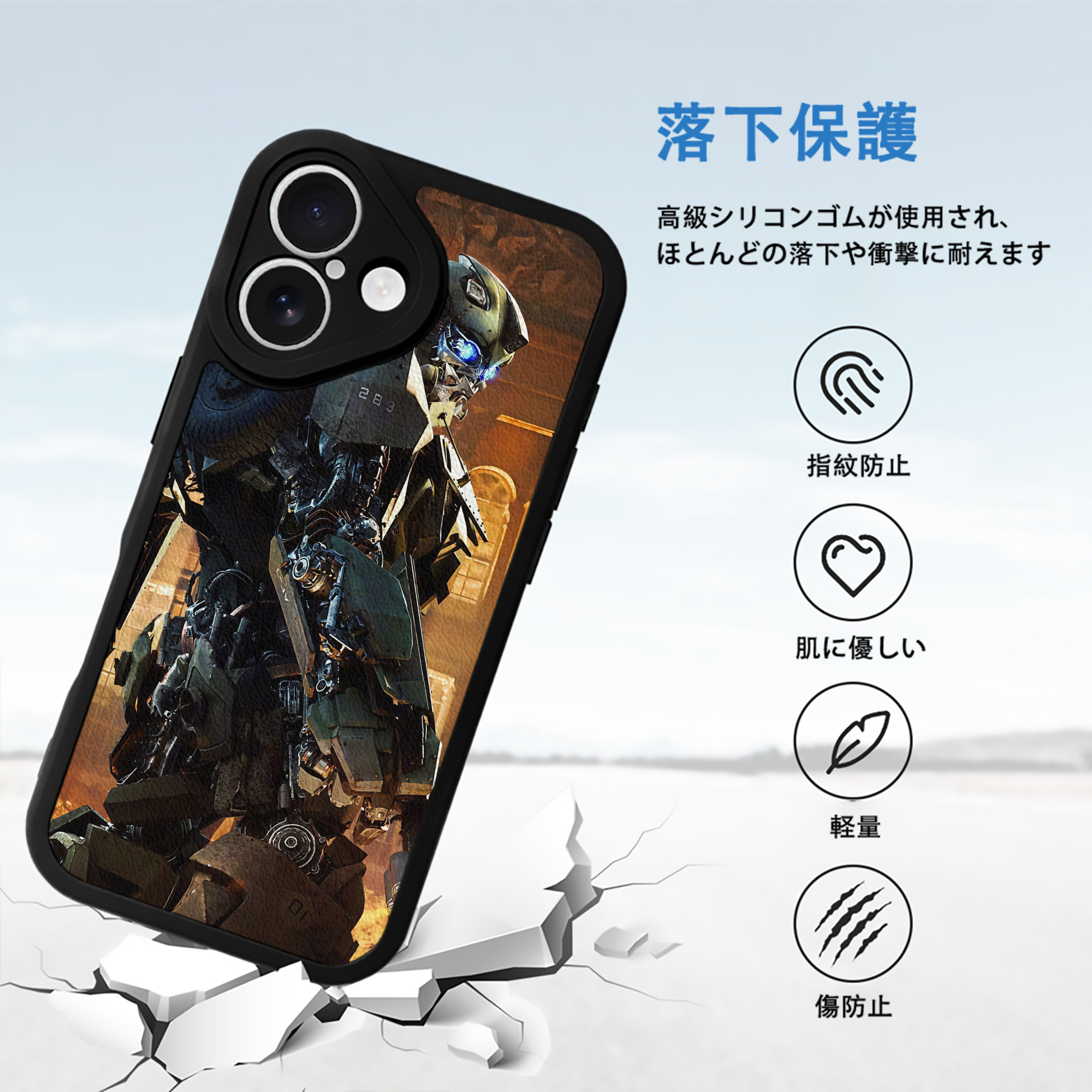 Transformers トランスフォーマー 【iPhone 16シリーズ対応】シリコンスマホケース（レザー調） 材質：シリコン