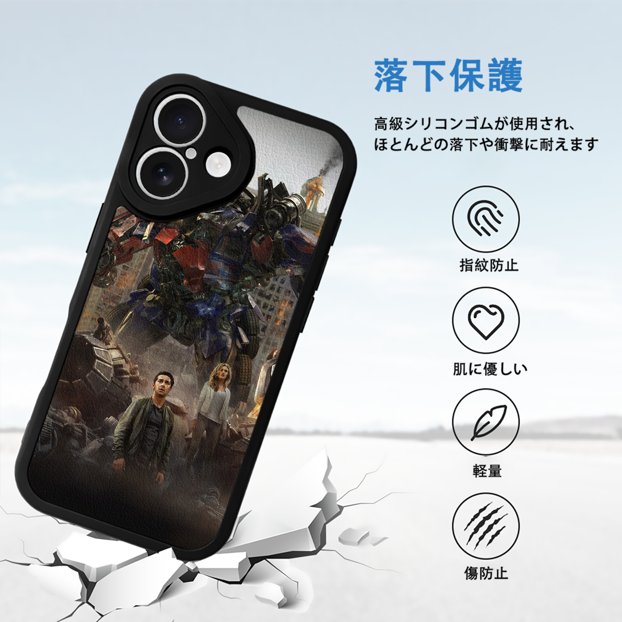 Transformers トランスフォーマー 【iPhone 16シリーズ対応】シリコンスマホケース（レザー調） 材質：シリコン