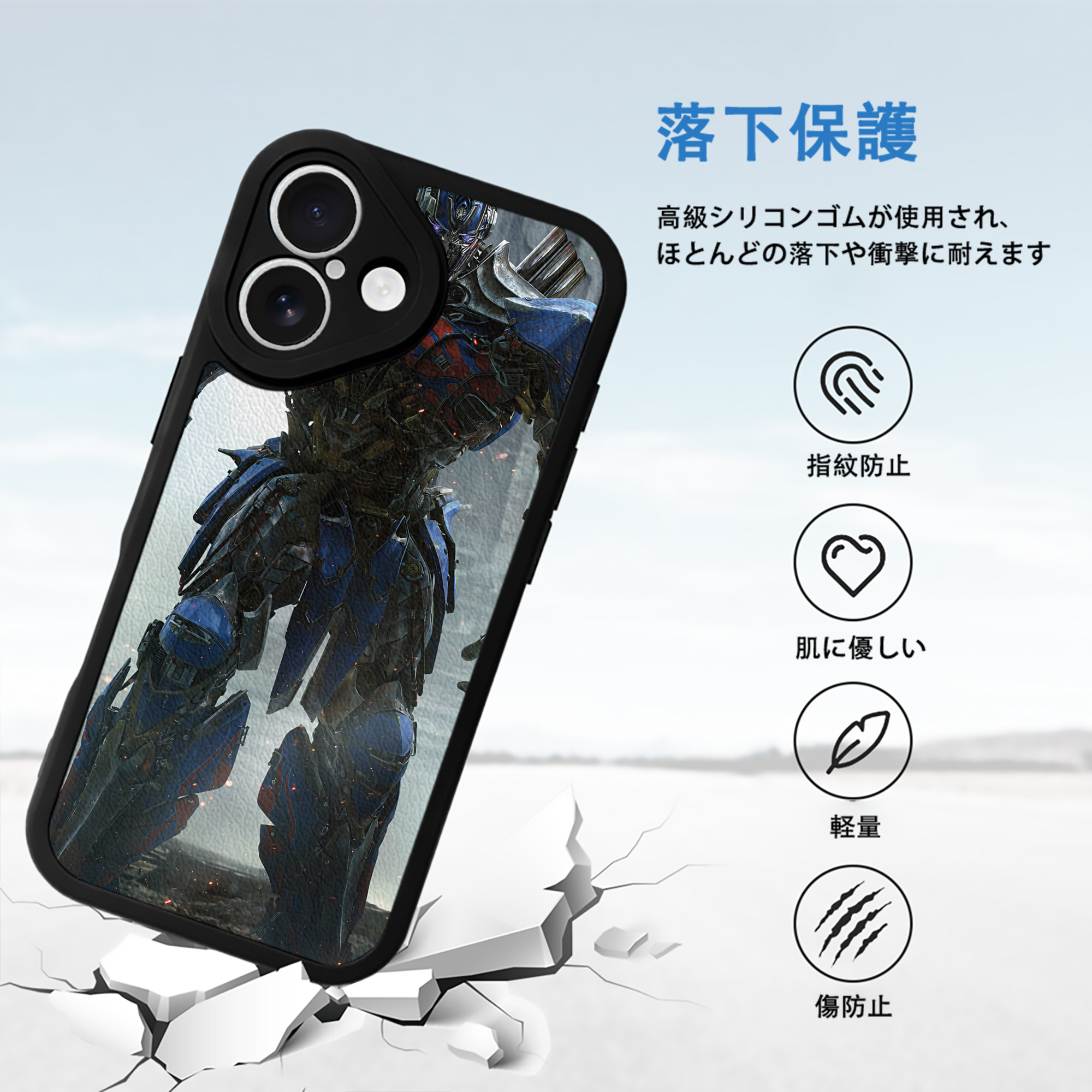 Transformers トランスフォーマー 【iPhone 16シリーズ対応】シリコンスマホケース（レザー調） 材質：シリコン