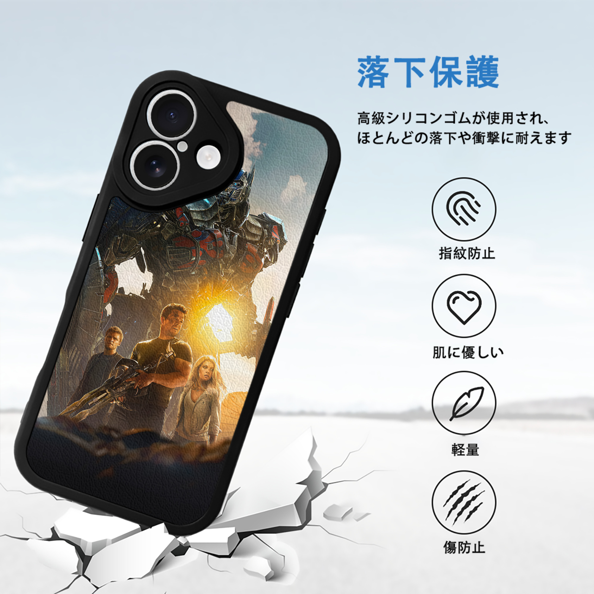 Transformers トランスフォーマー 【iPhone 16シリーズ対応】シリコンスマホケース（レザー調） 材質：シリコン