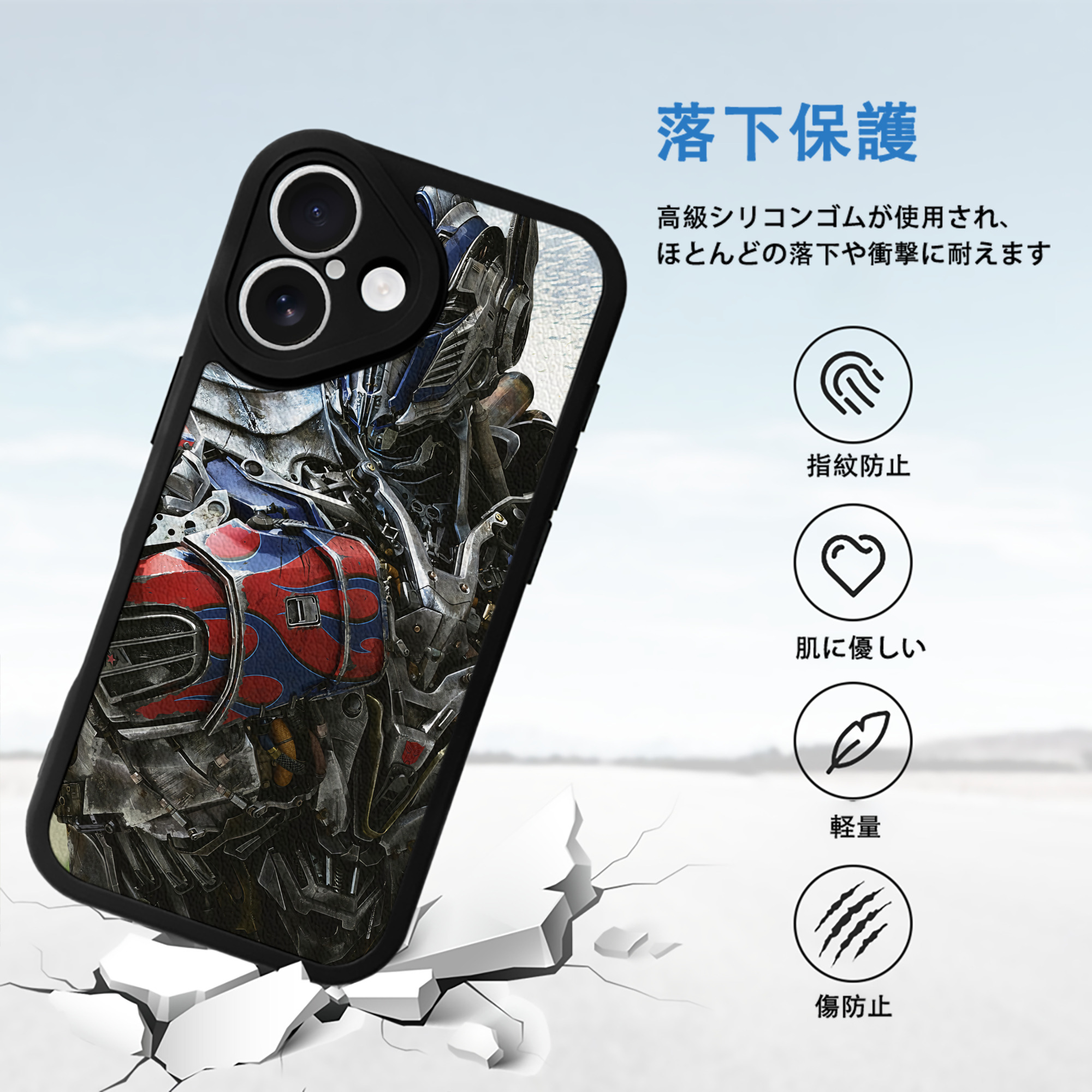Transformers トランスフォーマー 【iPhone 16シリーズ対応】シリコンスマホケース（レザー調） 材質：シリコン