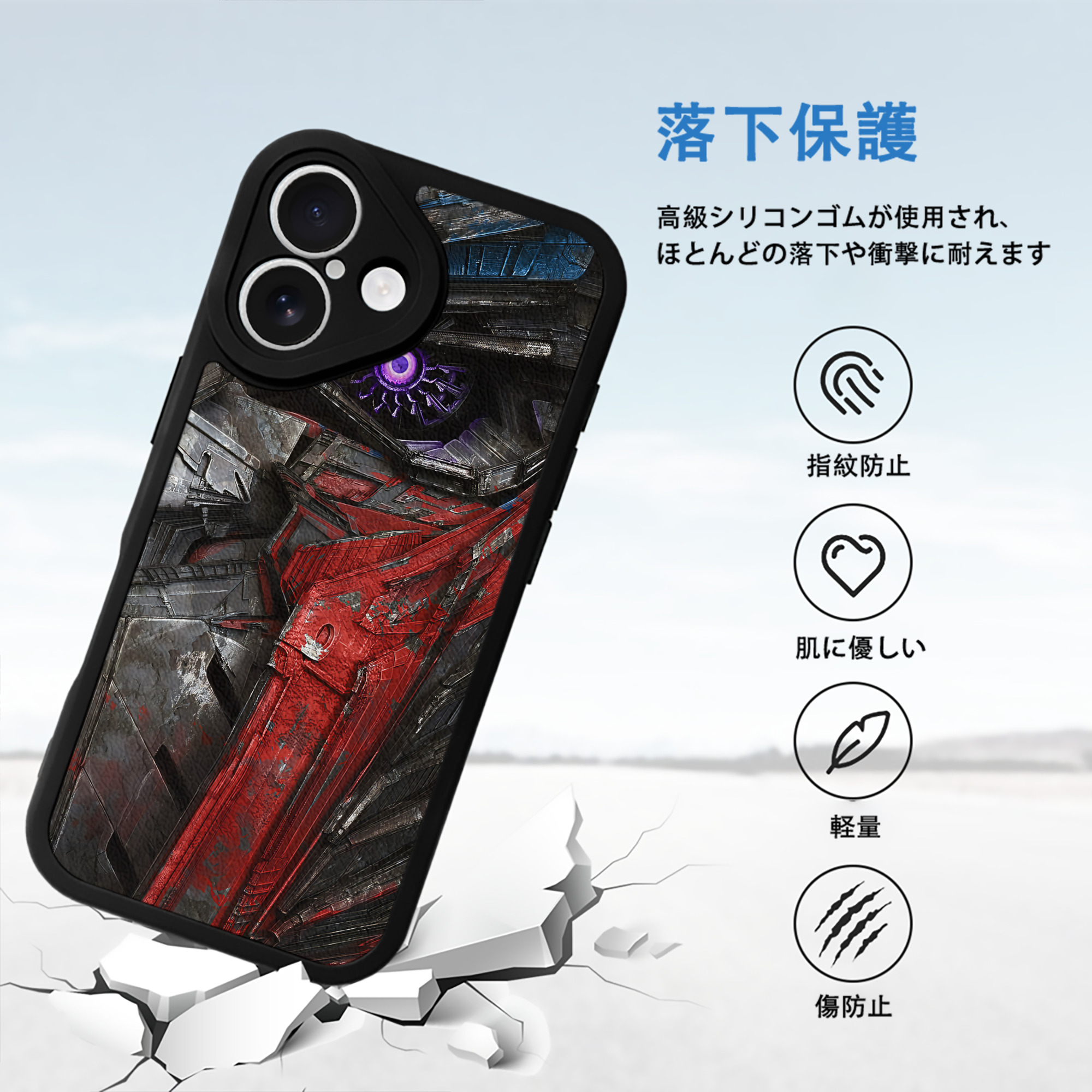 Transformers トランスフォーマー 【iPhone 16シリーズ対応】シリコンスマホケース（レザー調） 材質：シリコン