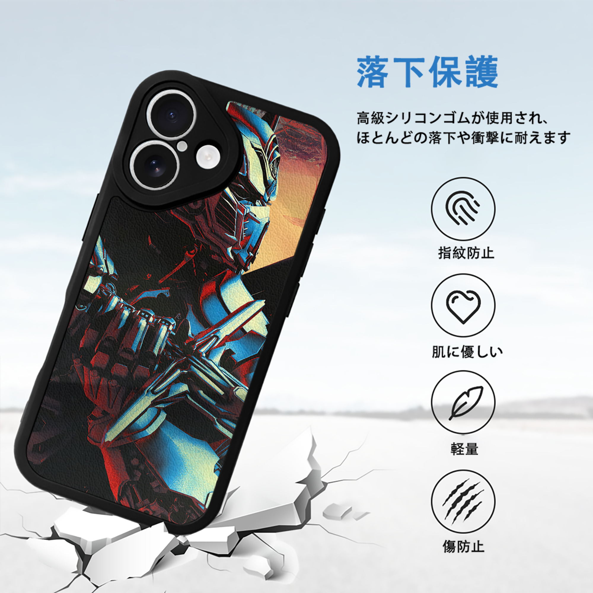 Transformers トランスフォーマー 【iPhone 16シリーズ対応】シリコンスマホケース（レザー調） 材質：シリコン