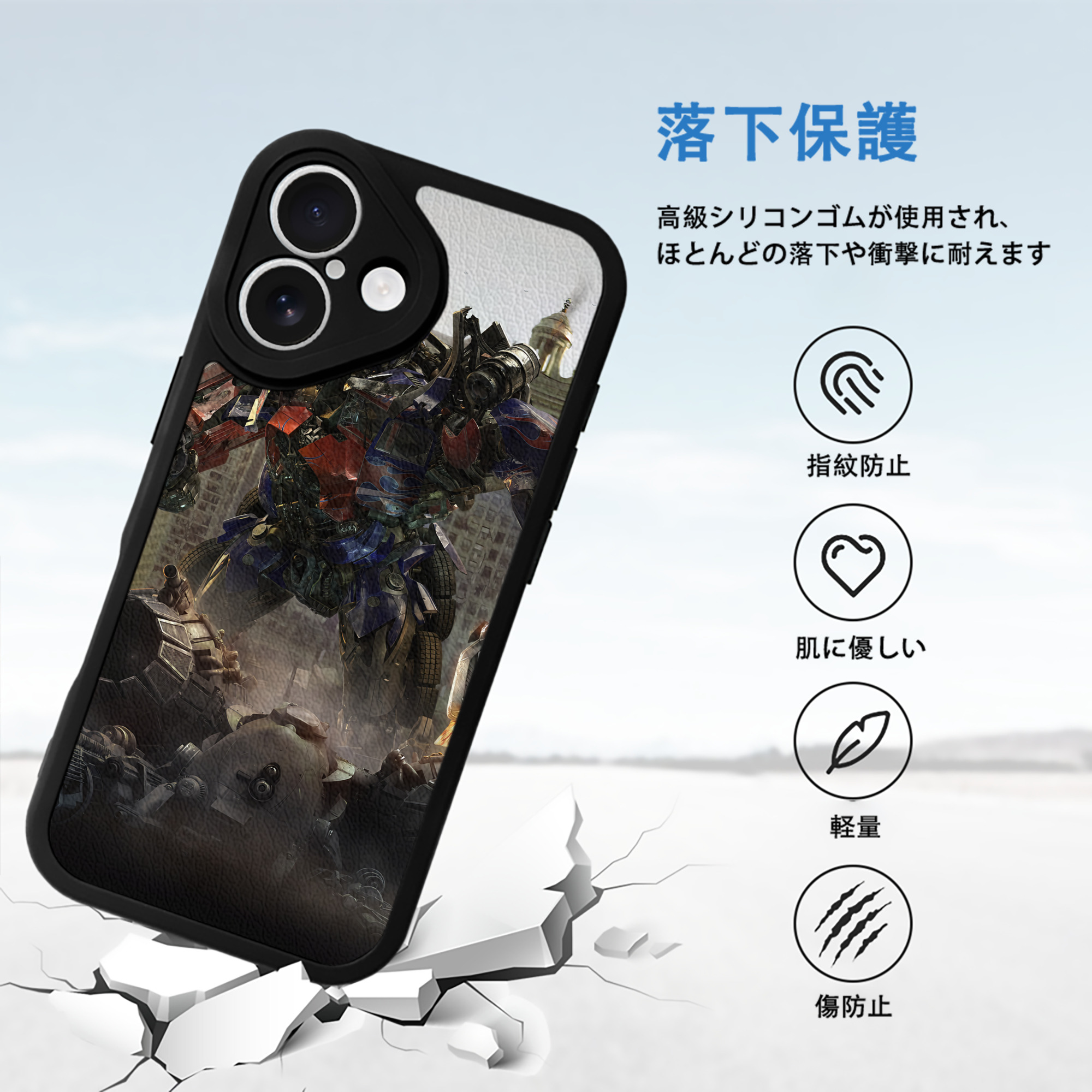 Transformers トランスフォーマー 【iPhone 16シリーズ対応】シリコンスマホケース（レザー調） 材質：シリコン