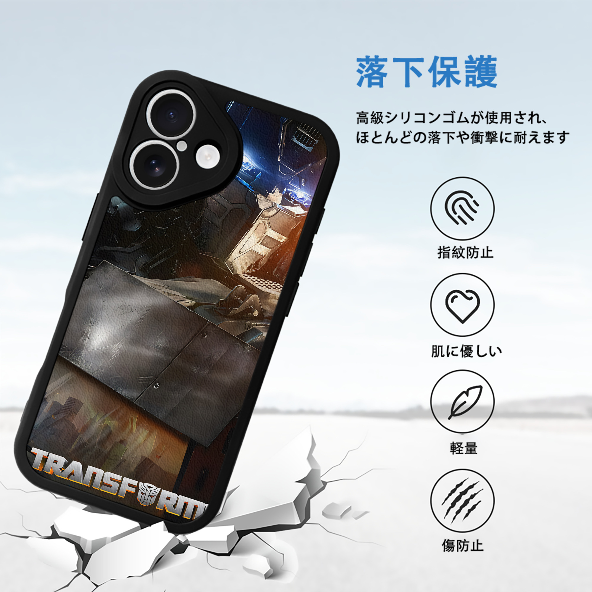 Transformers トランスフォーマー 【iPhone 16シリーズ対応】シリコンスマホケース（レザー調） 材質：シリコン