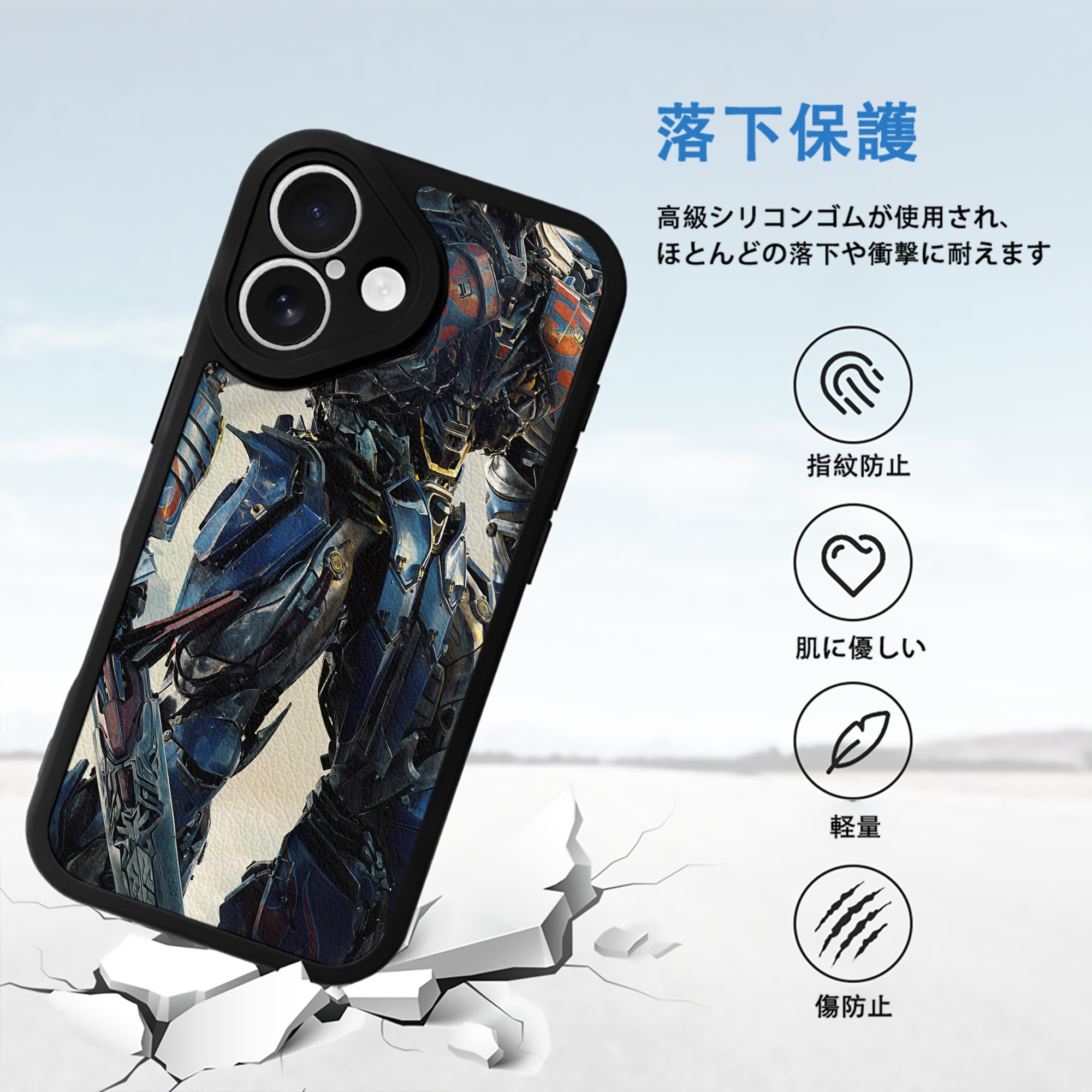Transformers トランスフォーマー 【iPhone 16シリーズ対応】シリコンスマホケース（レザー調） 材質：シリコン