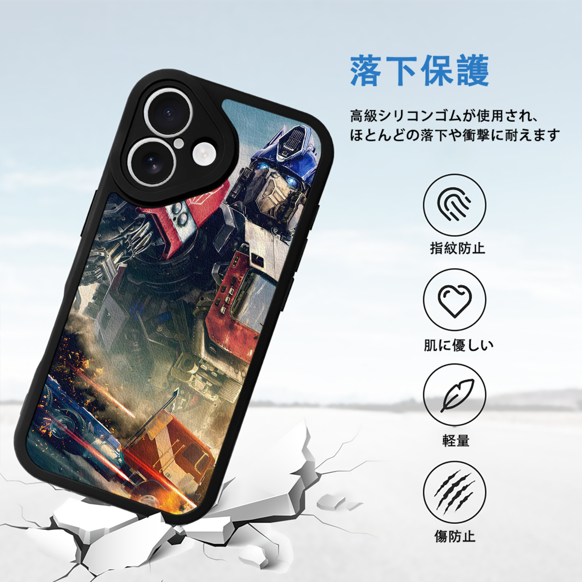 Transformers トランスフォーマー 【iPhone 16シリーズ対応】シリコンスマホケース（レザー調） 材質：シリコン