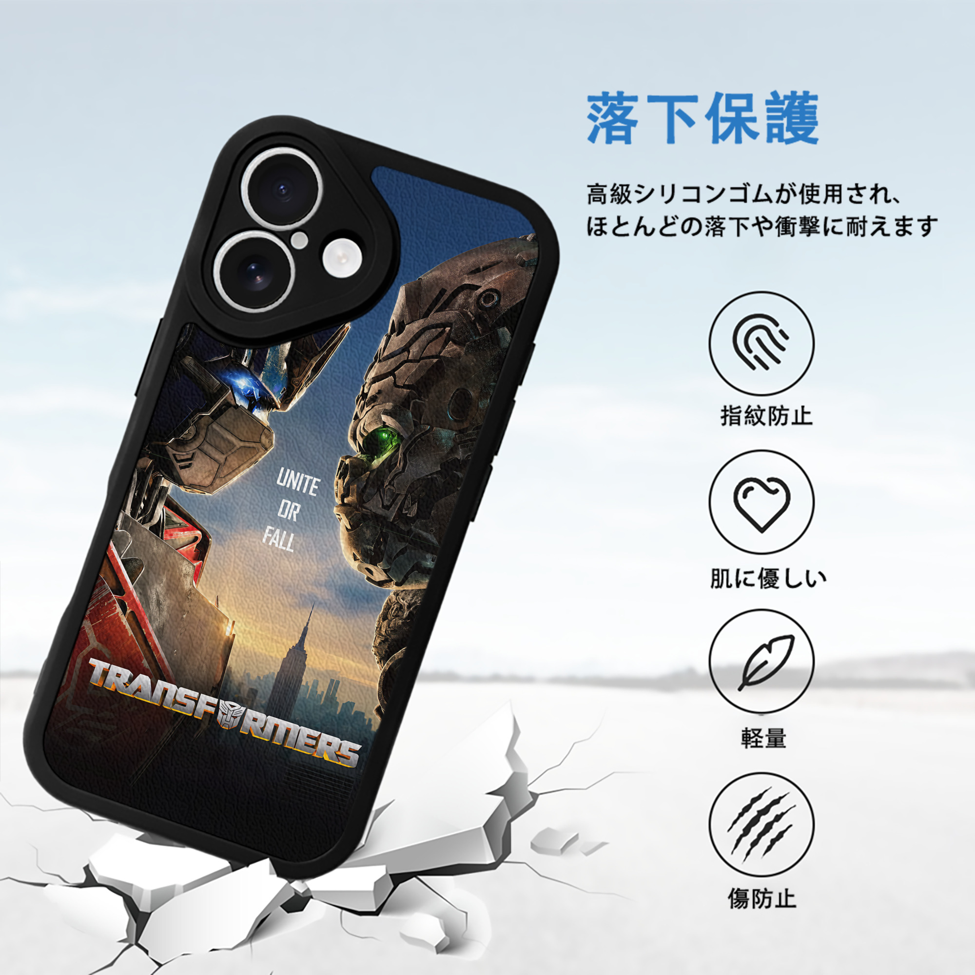 Transformers トランスフォーマー 【iPhone 16シリーズ対応】シリコンスマホケース（レザー調） 材質：シリコン