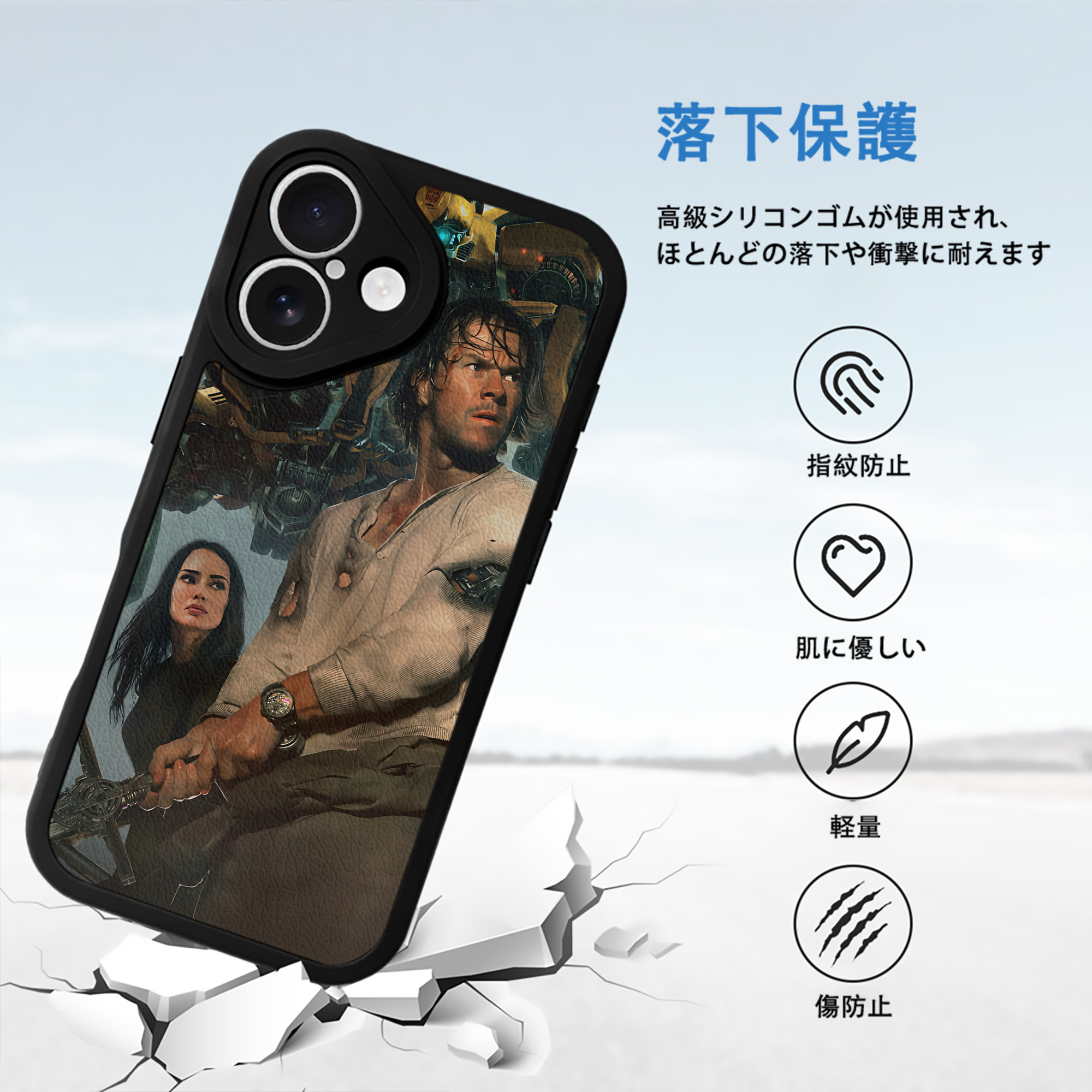 Transformers トランスフォーマー 【iPhone 16シリーズ対応】シリコンスマホケース（レザー調） 材質：シリコン