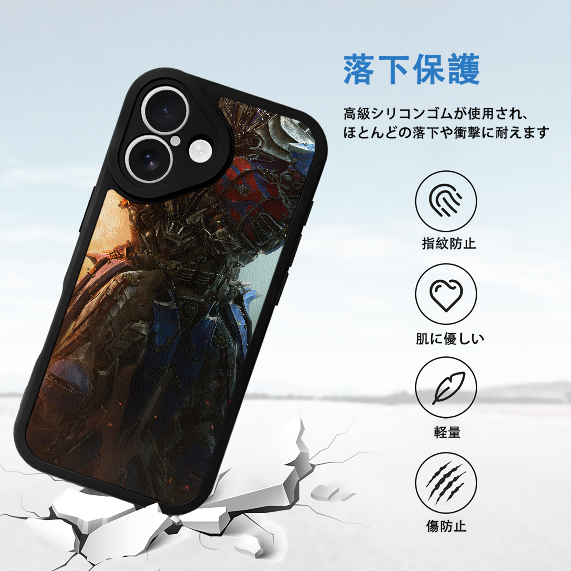 Transformers トランスフォーマー 【iPhone 16シリーズ対応】シリコンスマホケース（レザー調） 材質：シリコン