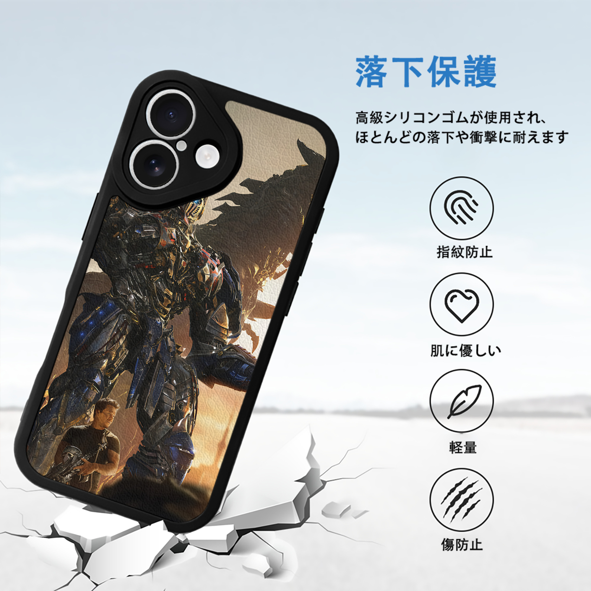 Transformers トランスフォーマー 【iPhone 16シリーズ対応】シリコンスマホケース（レザー調） 材質：シリコン