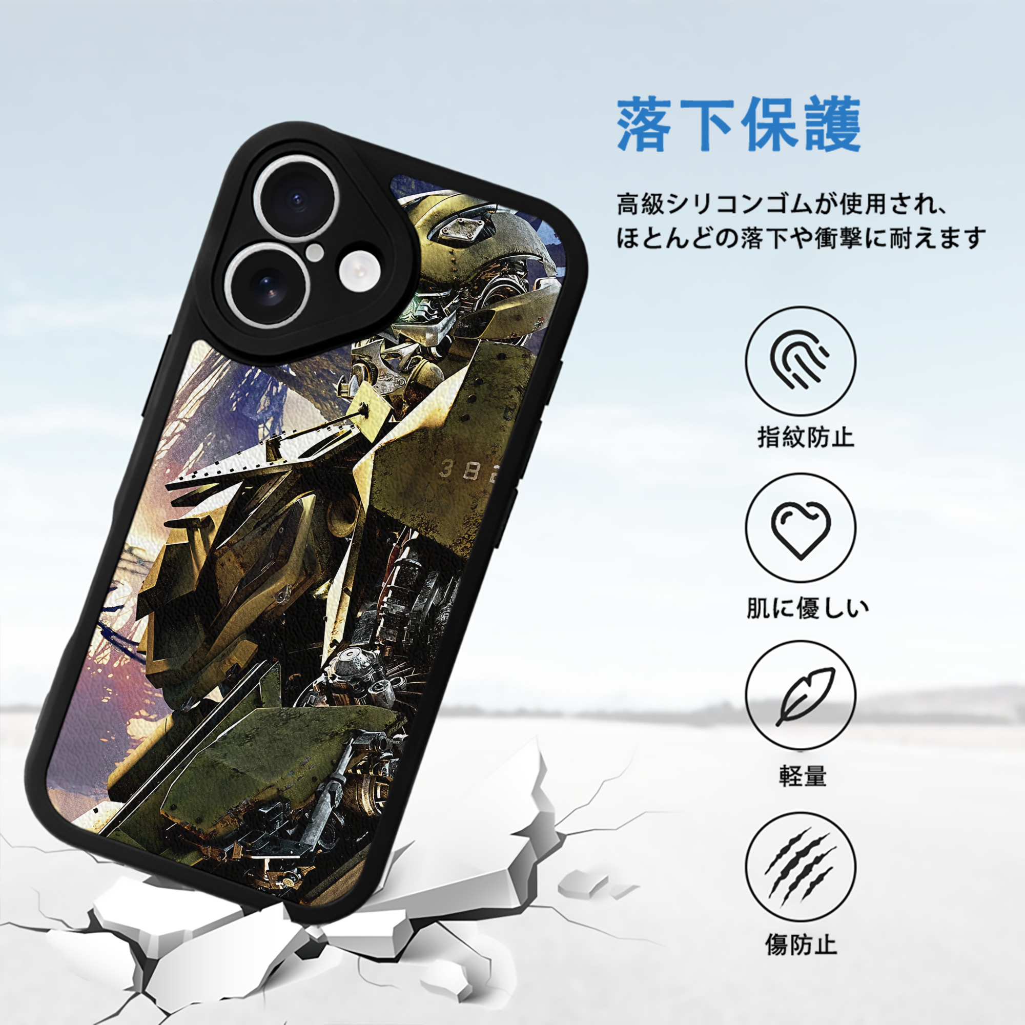 Transformers トランスフォーマー 【iPhone 16シリーズ対応】シリコンスマホケース（レザー調） 材質：シリコン