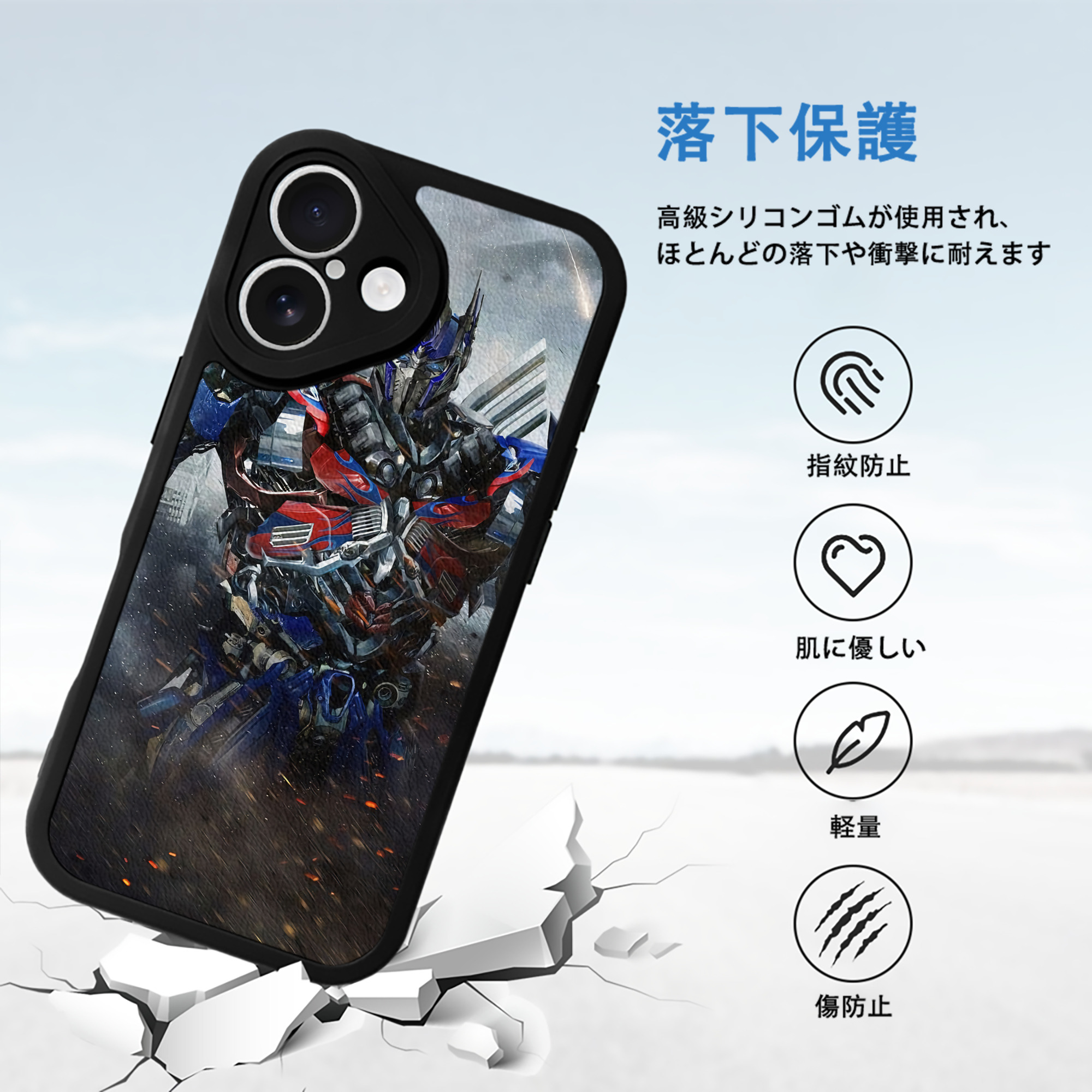 Transformers トランスフォーマー 【iPhone 16シリーズ対応】シリコンスマホケース（レザー調） 材質：シリコン
