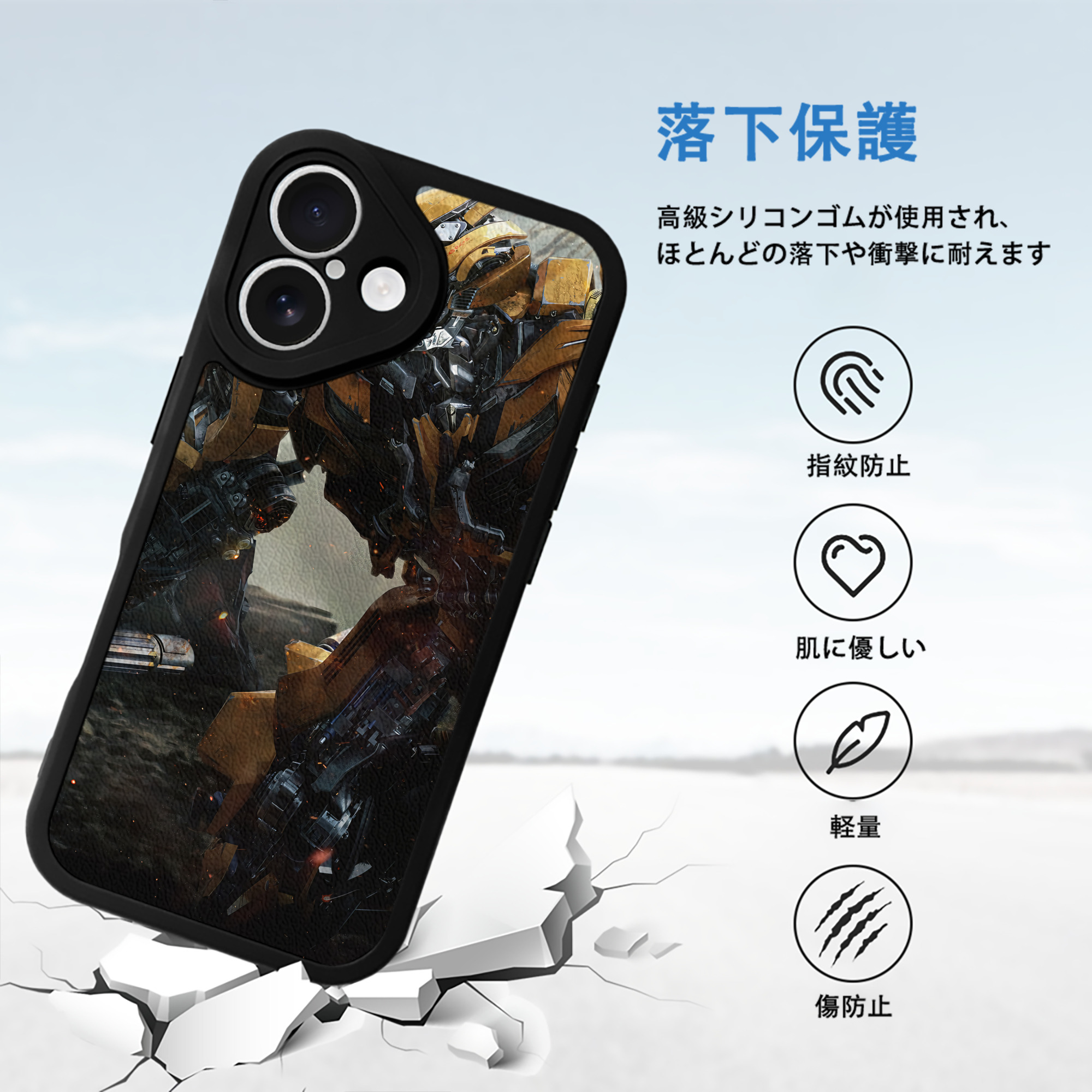 Transformers トランスフォーマー 【iPhone 16シリーズ対応】シリコンスマホケース（レザー調） 材質：シリコン
