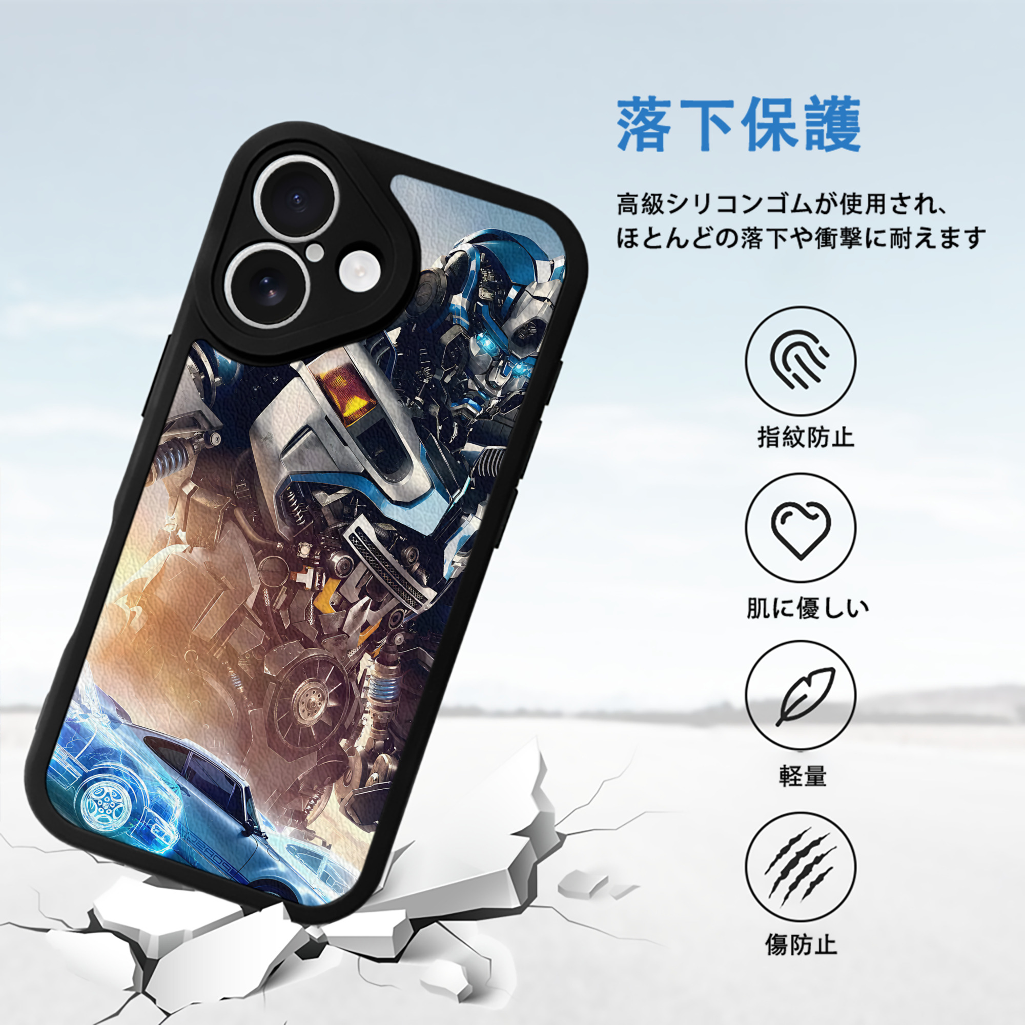 Transformers トランスフォーマー 【iPhone 16シリーズ対応】シリコンスマホケース（レザー調） 材質：シリコン