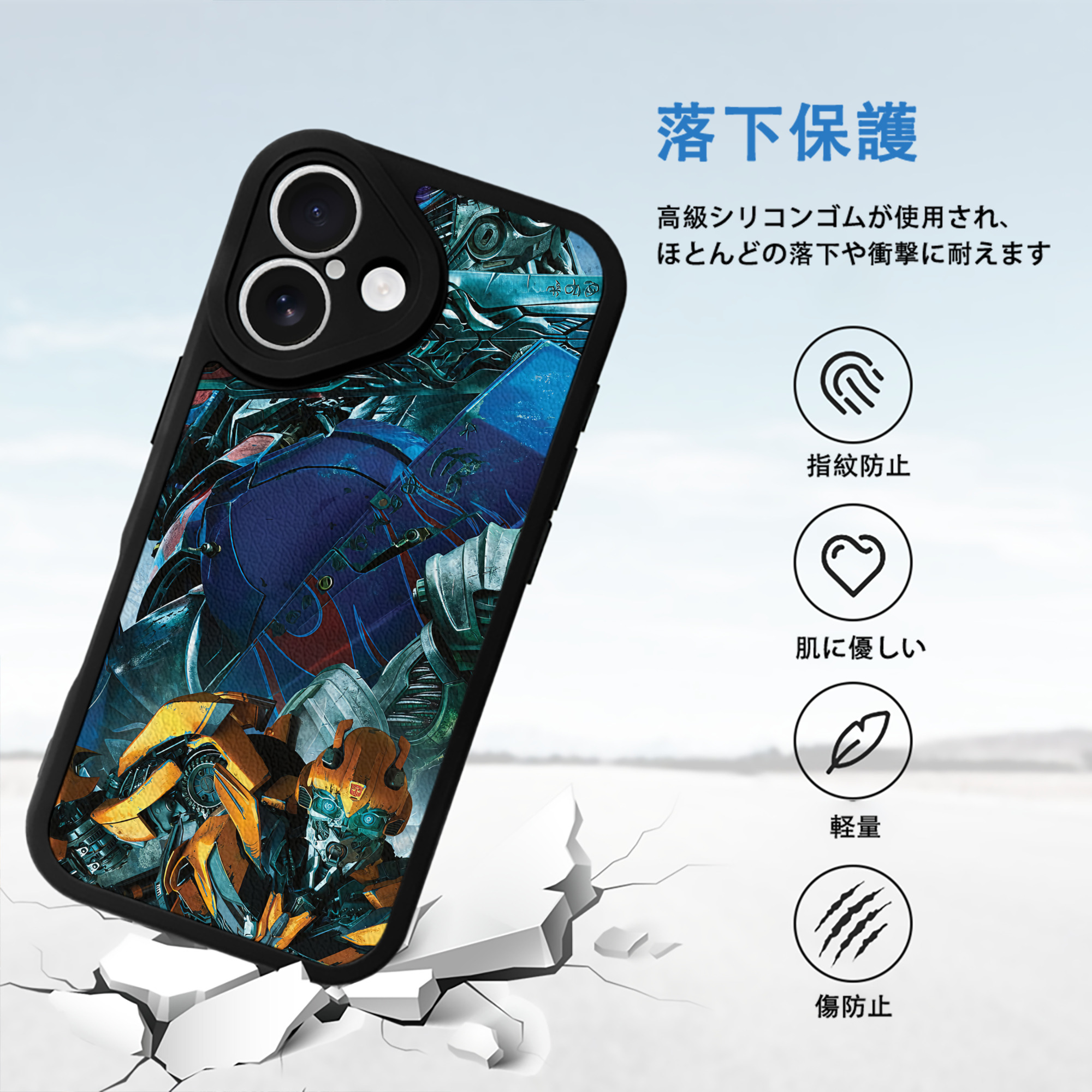 Transformers トランスフォーマー 【iPhone 16シリーズ対応】シリコンスマホケース（レザー調） 材質：シリコン