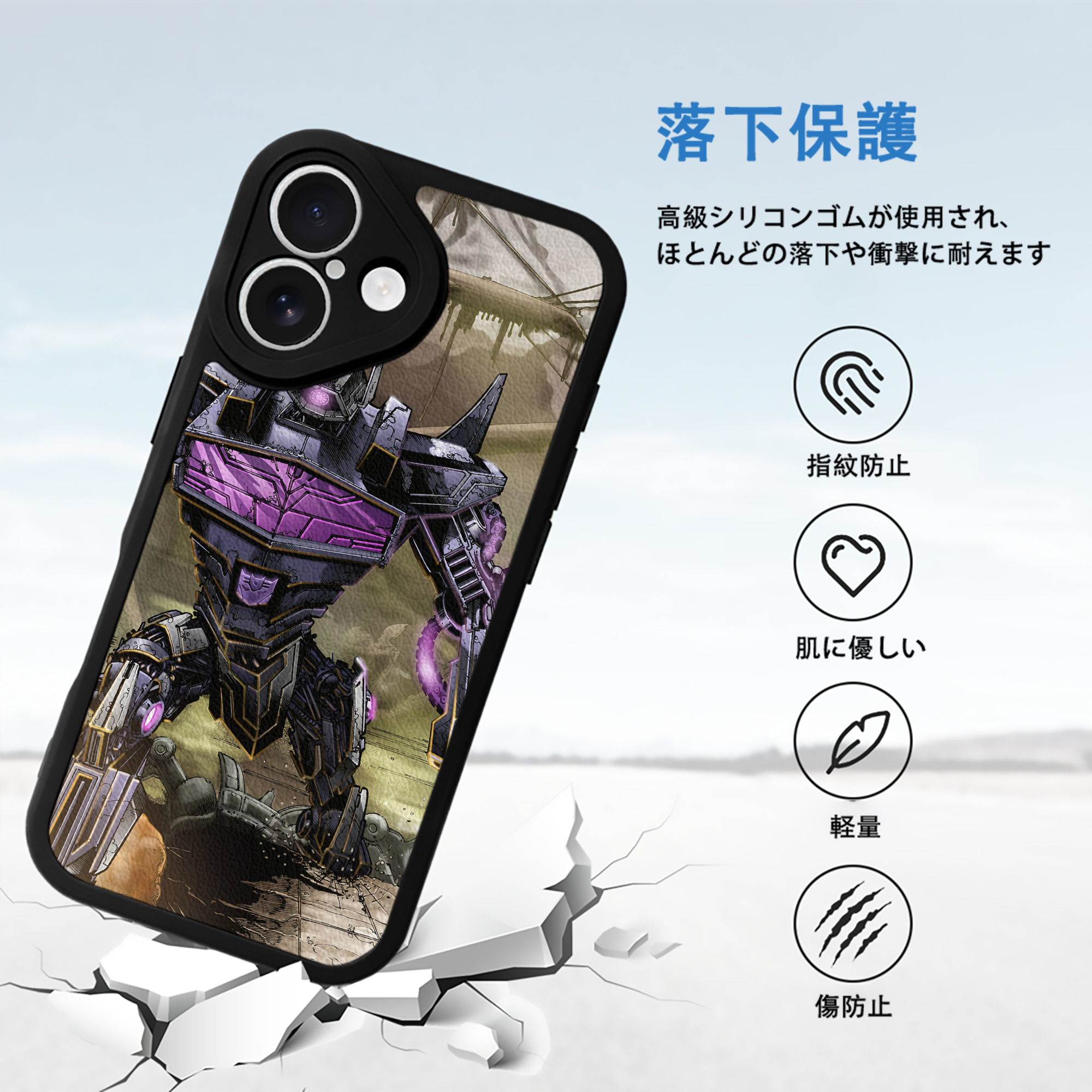 Transformers トランスフォーマー 【iPhone 16シリーズ対応】シリコンスマホケース（レザー調） 材質：シリコン