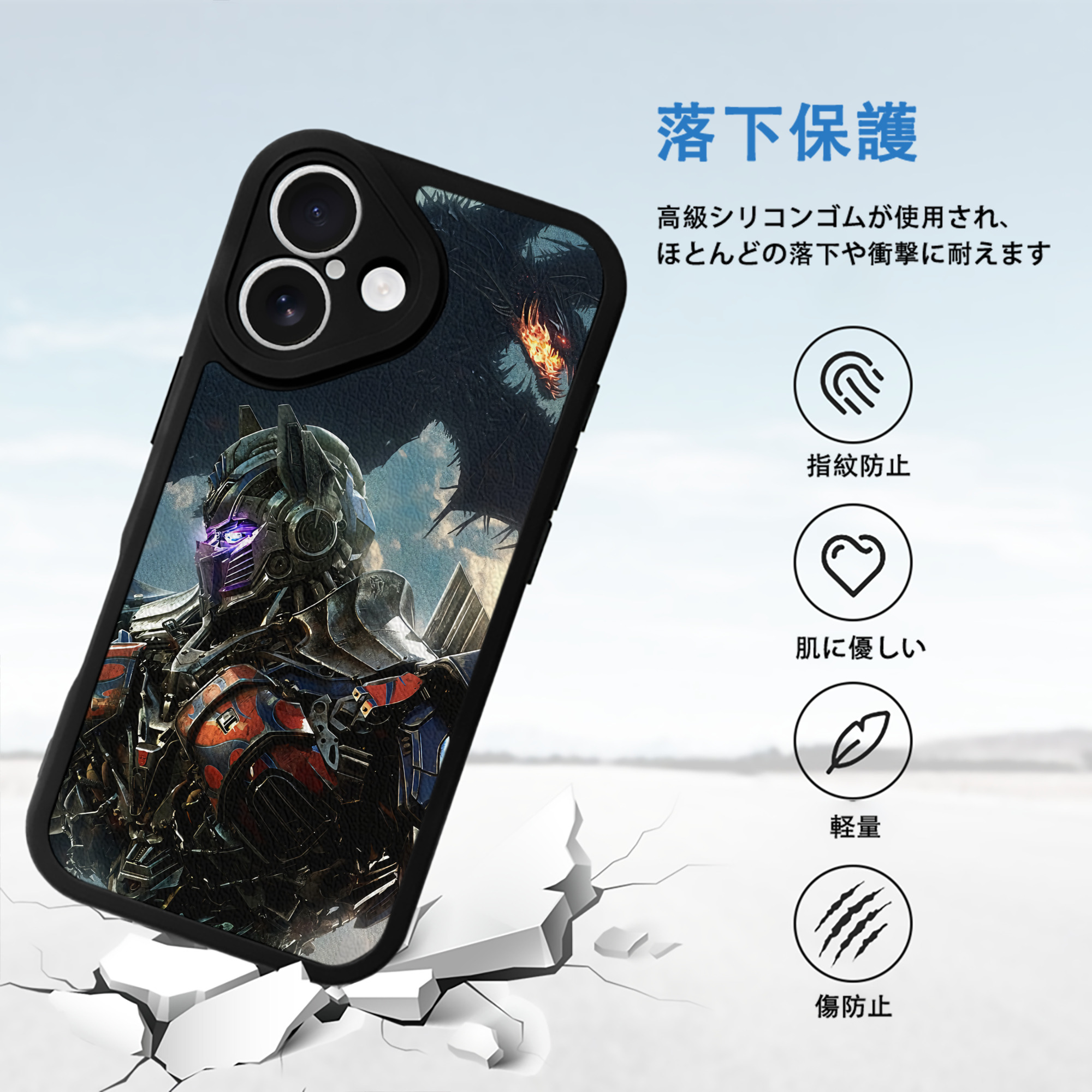 Transformers トランスフォーマー 【iPhone 16シリーズ対応】シリコンスマホケース（レザー調） 材質：シリコン