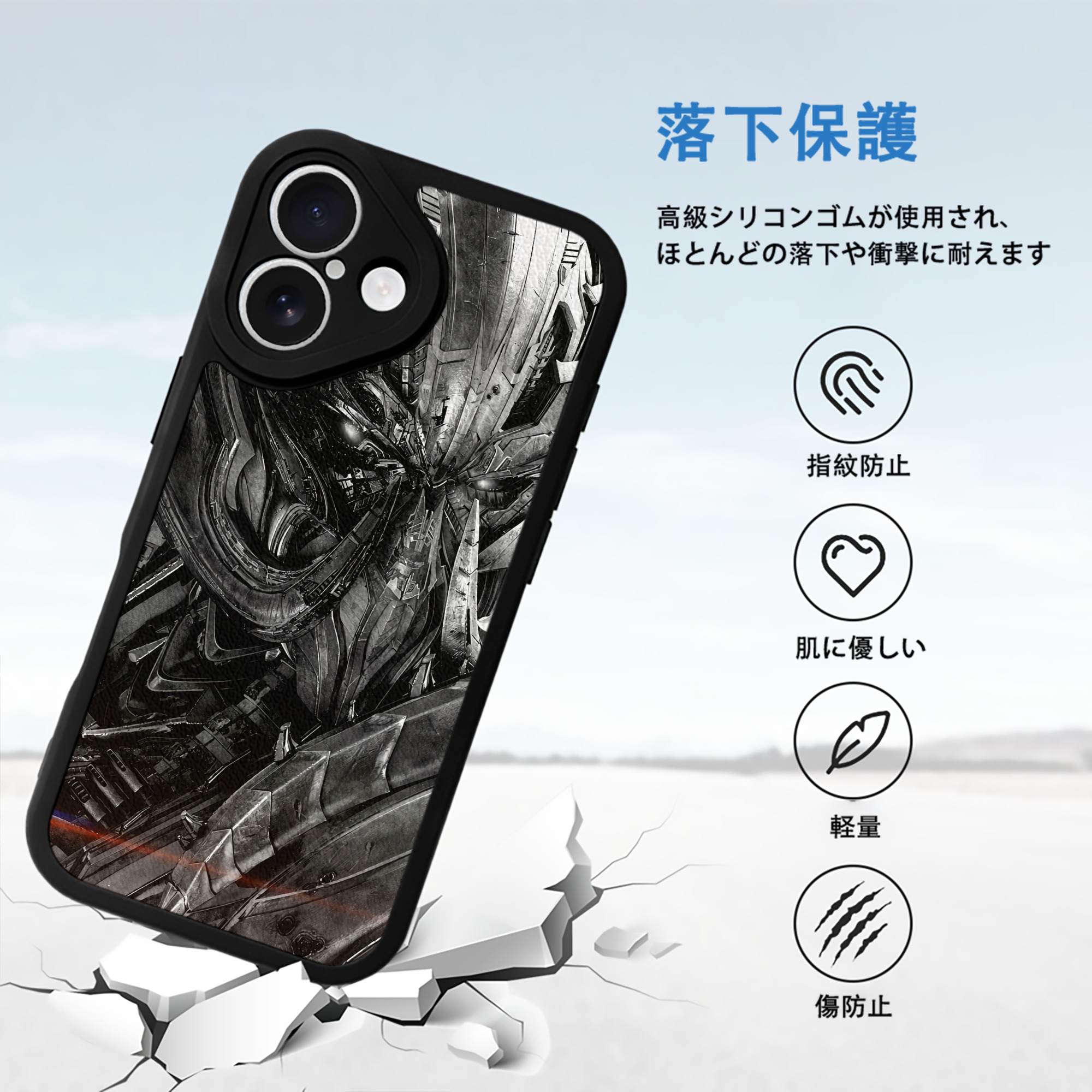 Transformers トランスフォーマー 【iPhone 16シリーズ対応】シリコンスマホケース（レザー調） 材質：シリコン