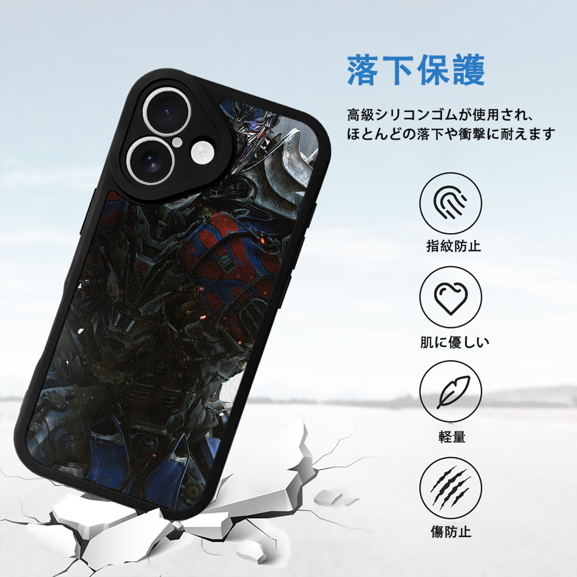 Transformers トランスフォーマー 【iPhone 16シリーズ対応】シリコンスマホケース（レザー調） 材質：シリコン