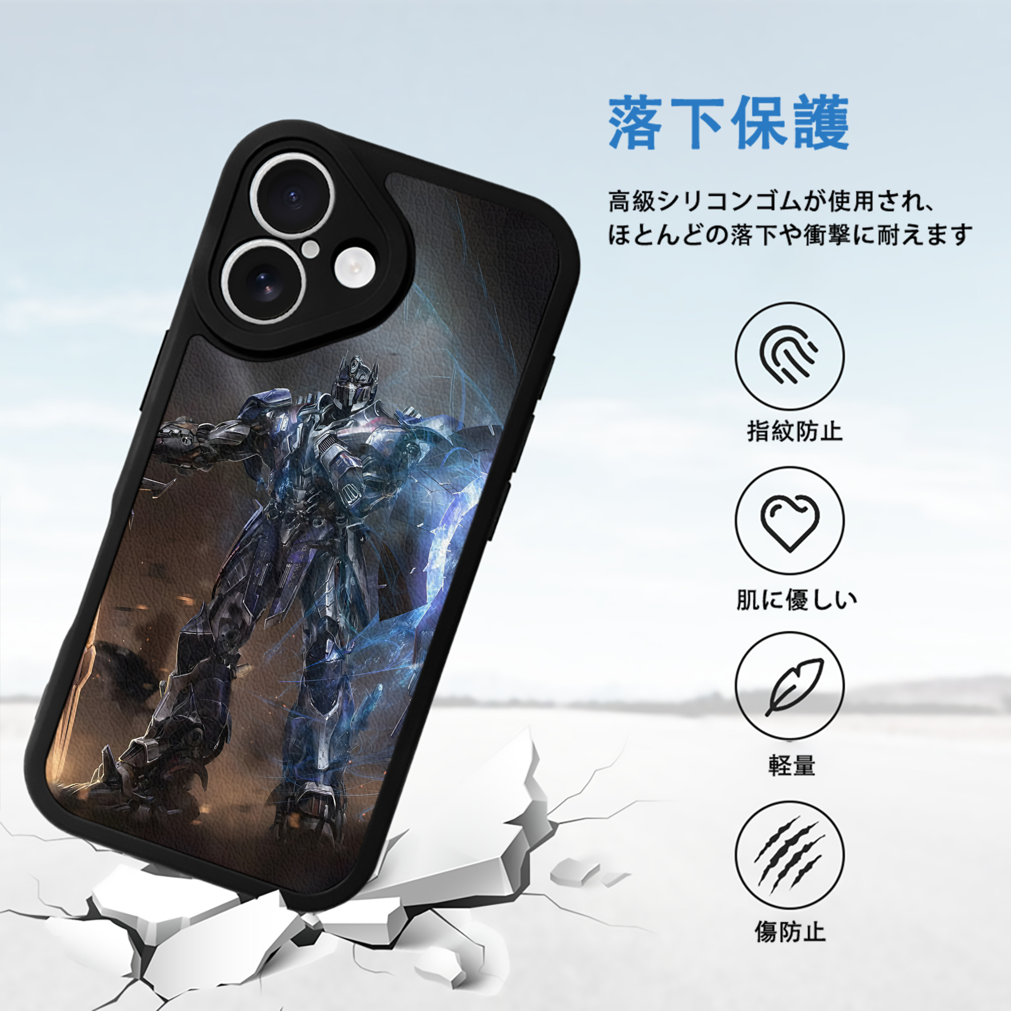 Transformers トランスフォーマー 【iPhone 16シリーズ対応】シリコンスマホケース（レザー調） 材質：シリコン