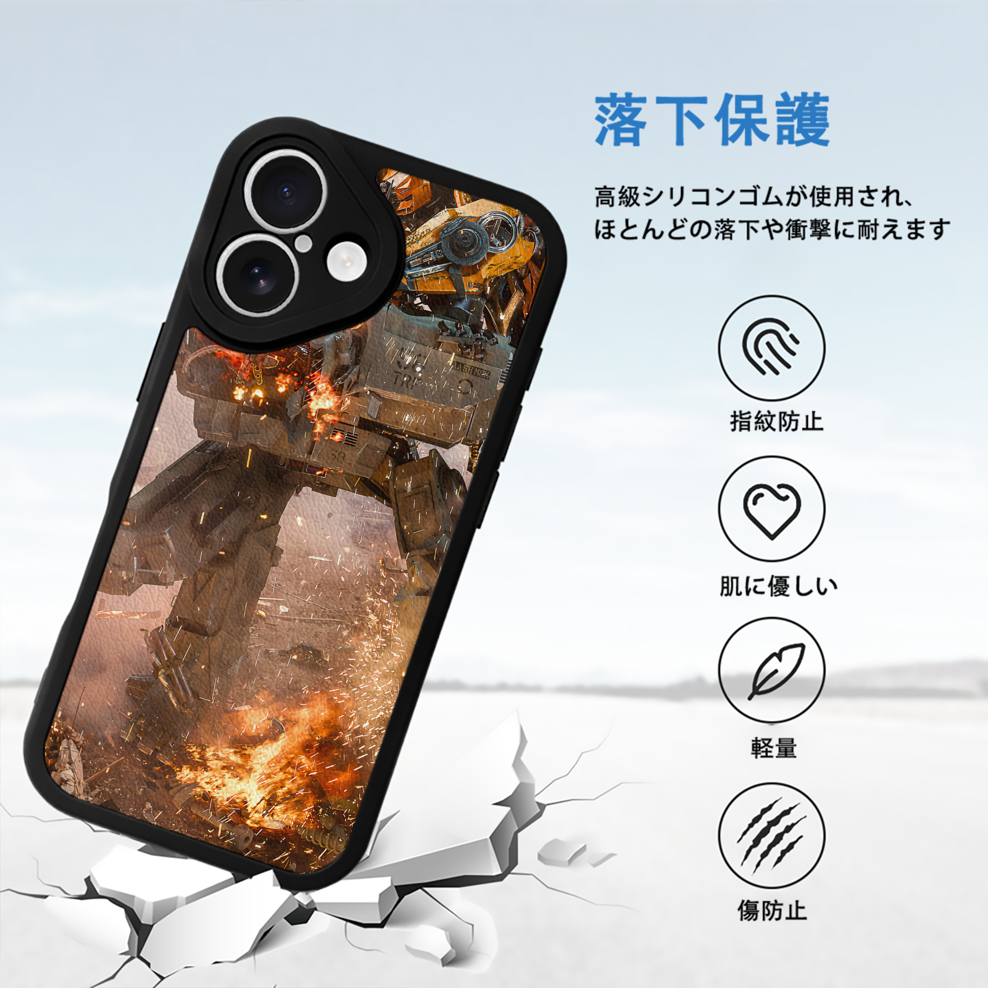 Transformers トランスフォーマー 【iPhone 16シリーズ対応】シリコンスマホケース（レザー調） 材質：シリコン