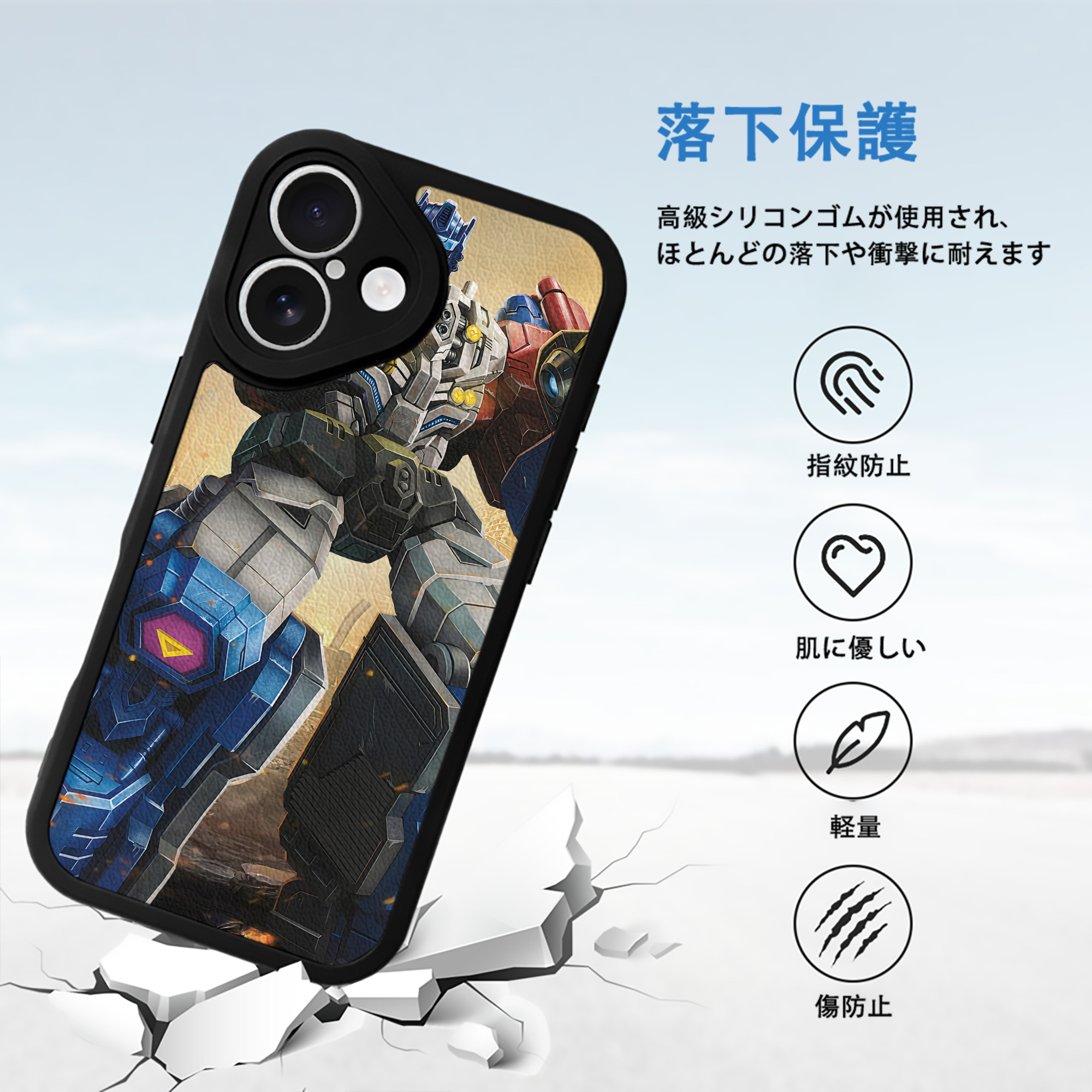 Transformers トランスフォーマー 【iPhone 16シリーズ対応】シリコンスマホケース（レザー調） 材質：シリコン