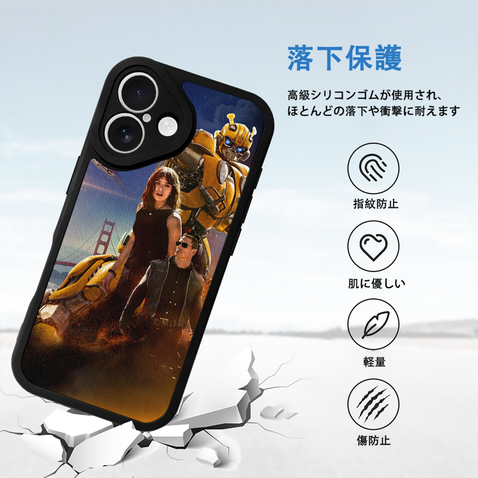 Transformers トランスフォーマー 【iPhone 16シリーズ対応】シリコンスマホケース（レザー調） 材質：シリコン