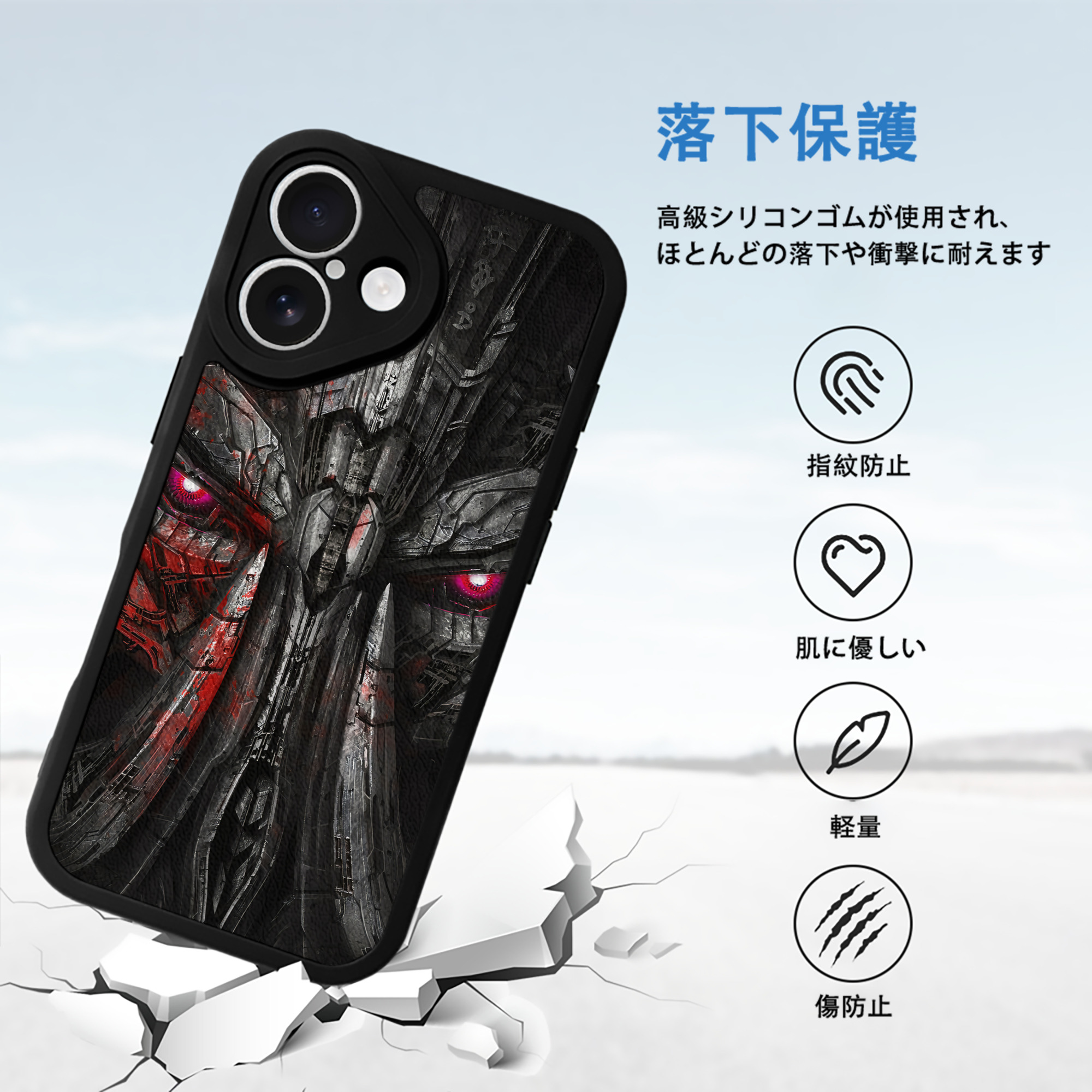 Transformers トランスフォーマー 【iPhone 16シリーズ対応】シリコンスマホケース（レザー調） 材質：シリコン