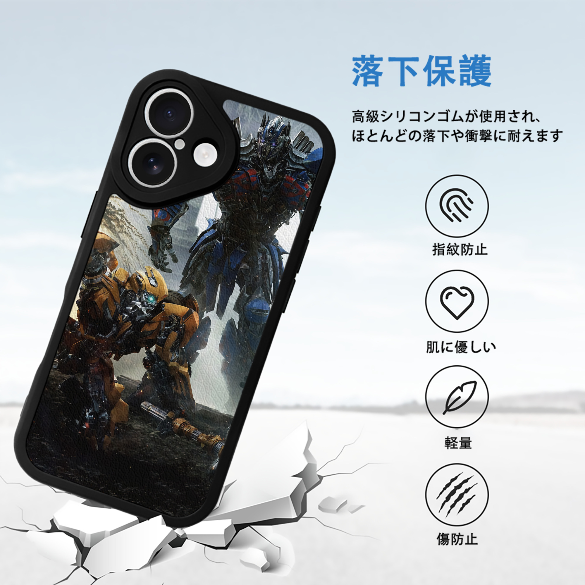 Transformers トランスフォーマー 【iPhone 16シリーズ対応】シリコンスマホケース（レザー調） 材質：シリコン