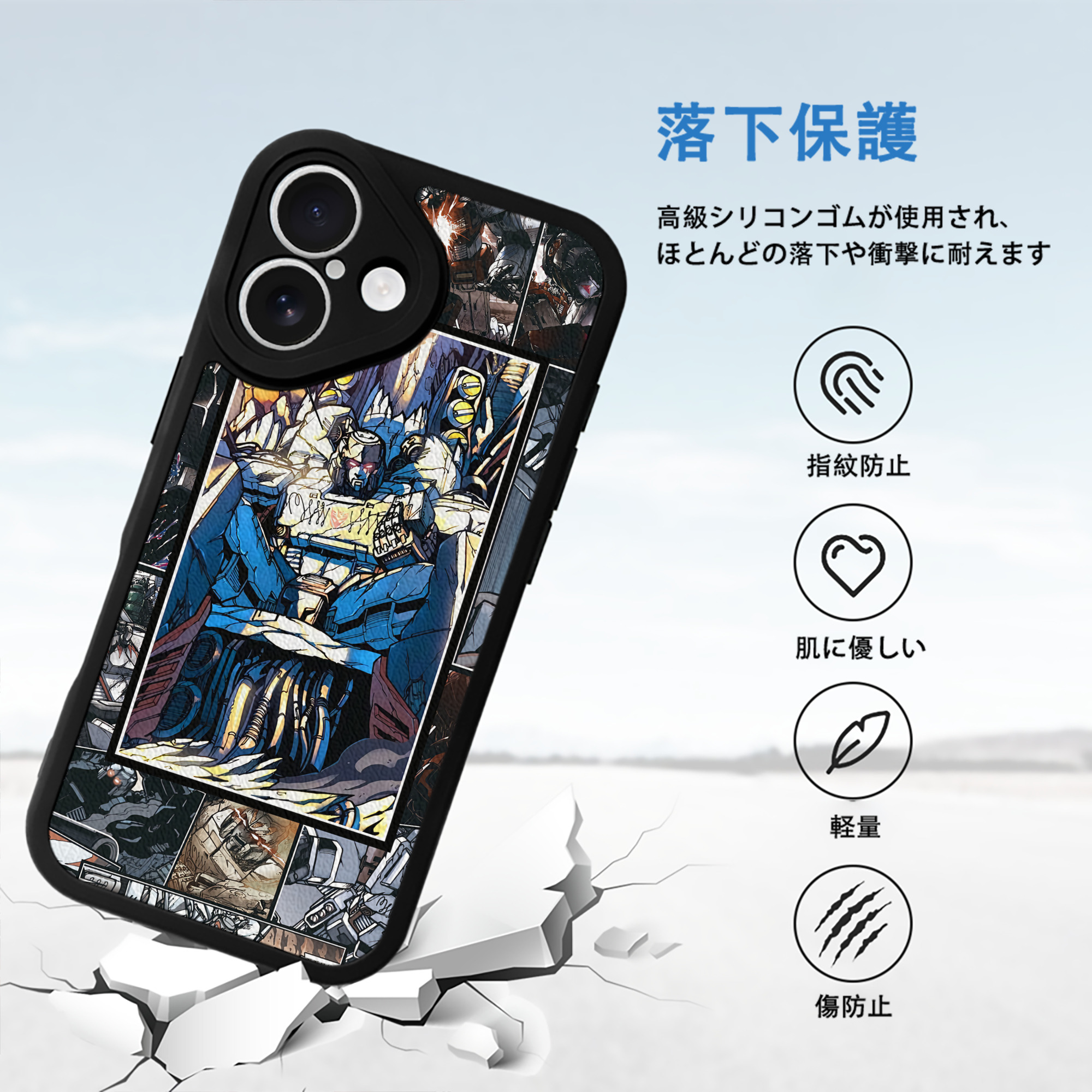 Transformers トランスフォーマー 【iPhone 16シリーズ対応】シリコンスマホケース（レザー調） 材質：シリコン