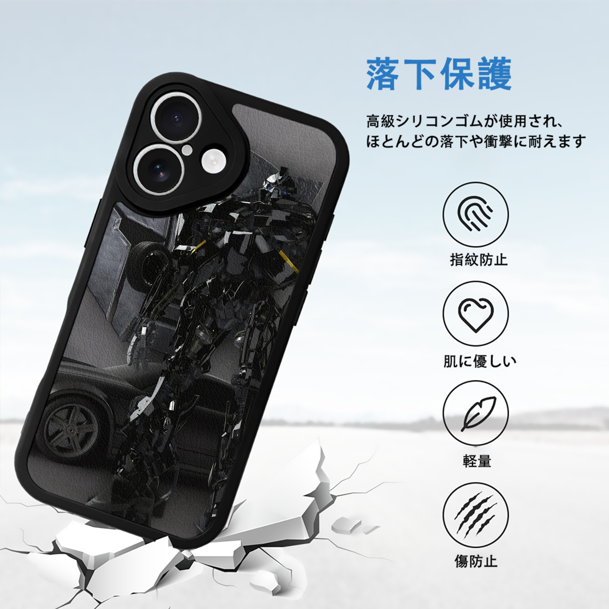 Transformers トランスフォーマー 【iPhone 16シリーズ対応】シリコンスマホケース（レザー調） 材質：シリコン