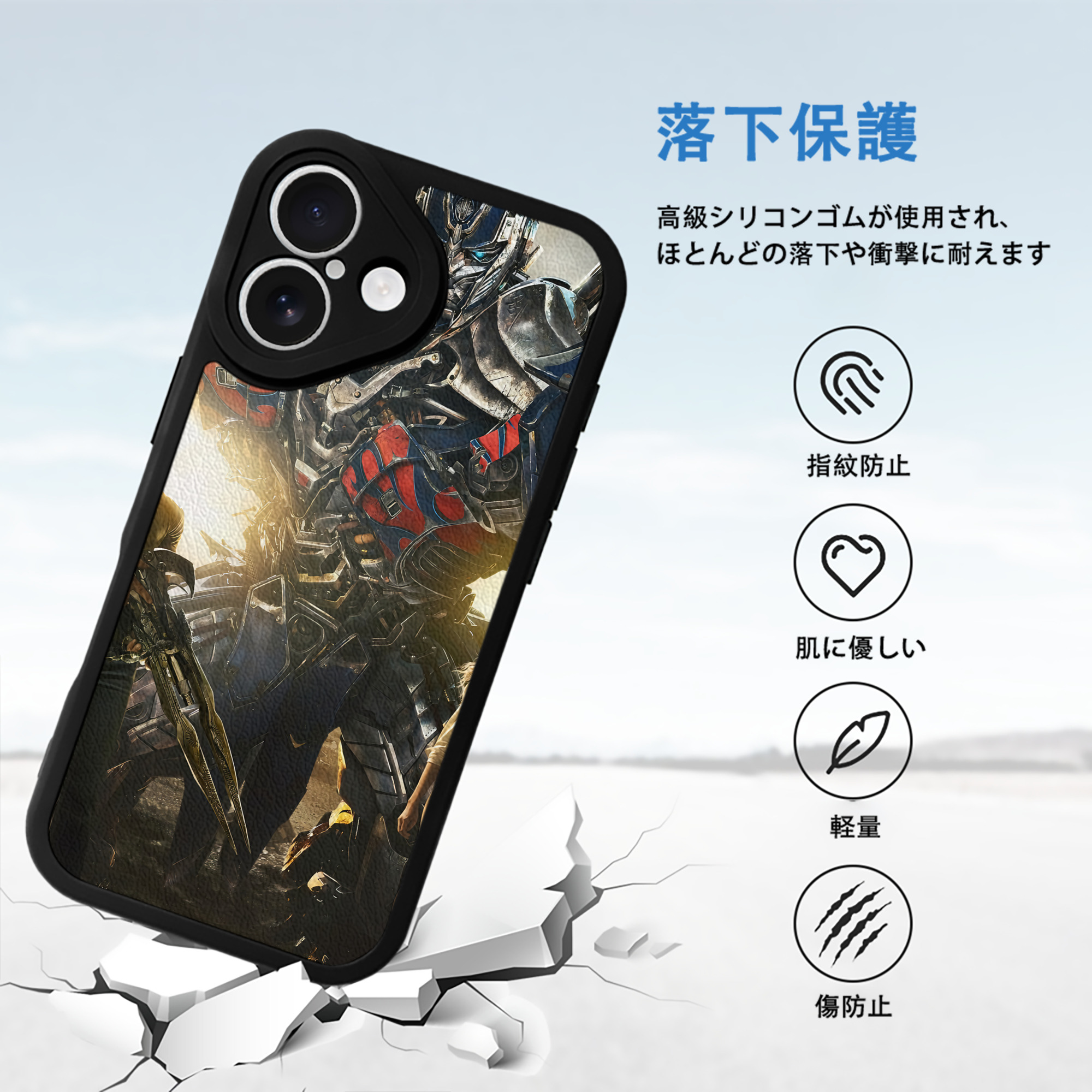 Transformers トランスフォーマー 【iPhone 16シリーズ対応】シリコンスマホケース（レザー調） 材質：シリコン