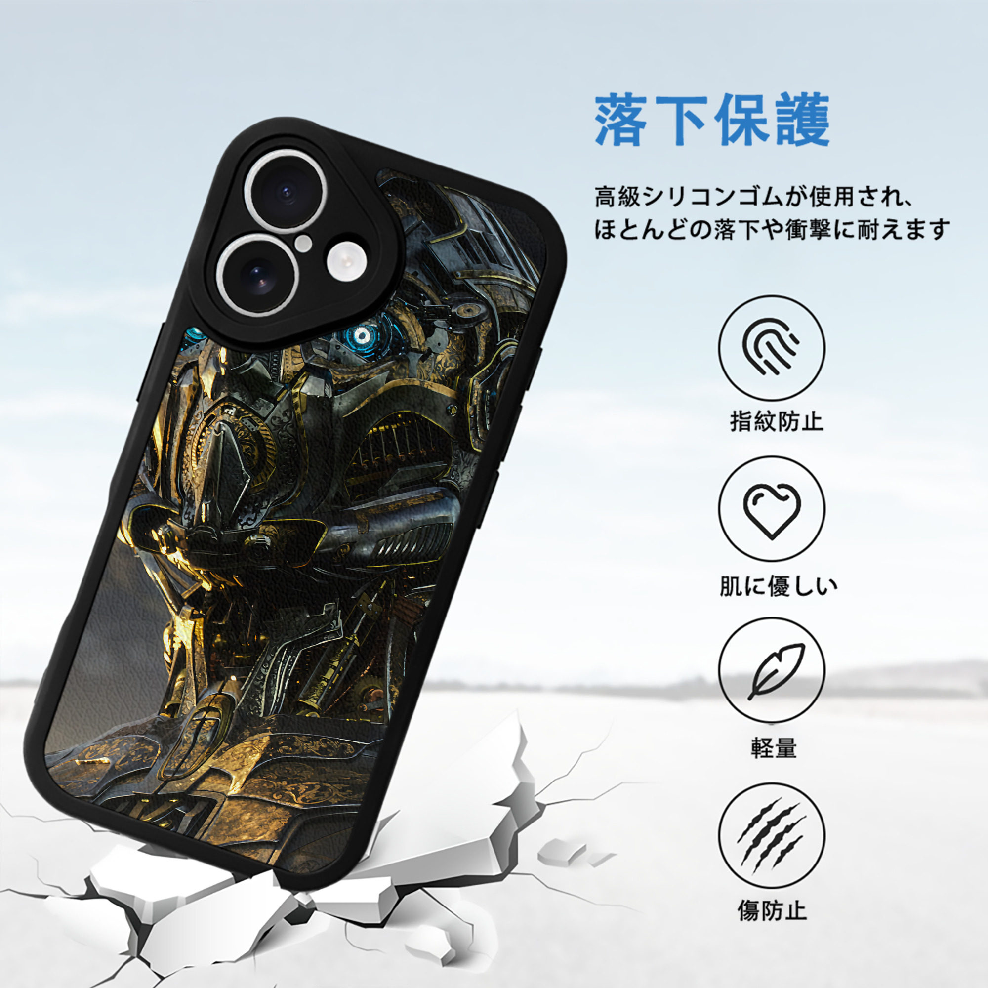 Transformers トランスフォーマー 【iPhone 16シリーズ対応】シリコンスマホケース（レザー調） 材質：シリコン