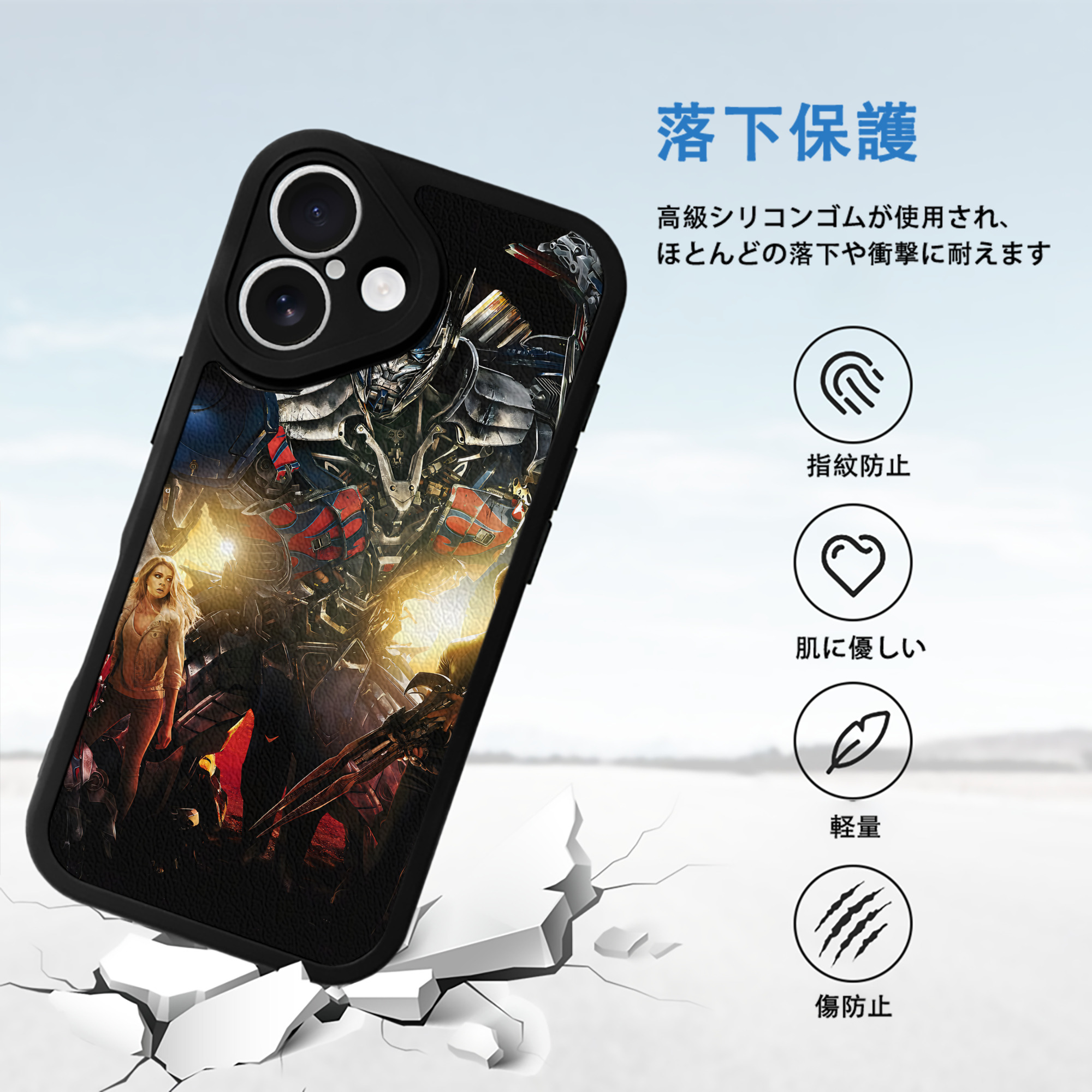 Transformers トランスフォーマー 【iPhone 16シリーズ対応】シリコンスマホケース（レザー調） 材質：シリコン