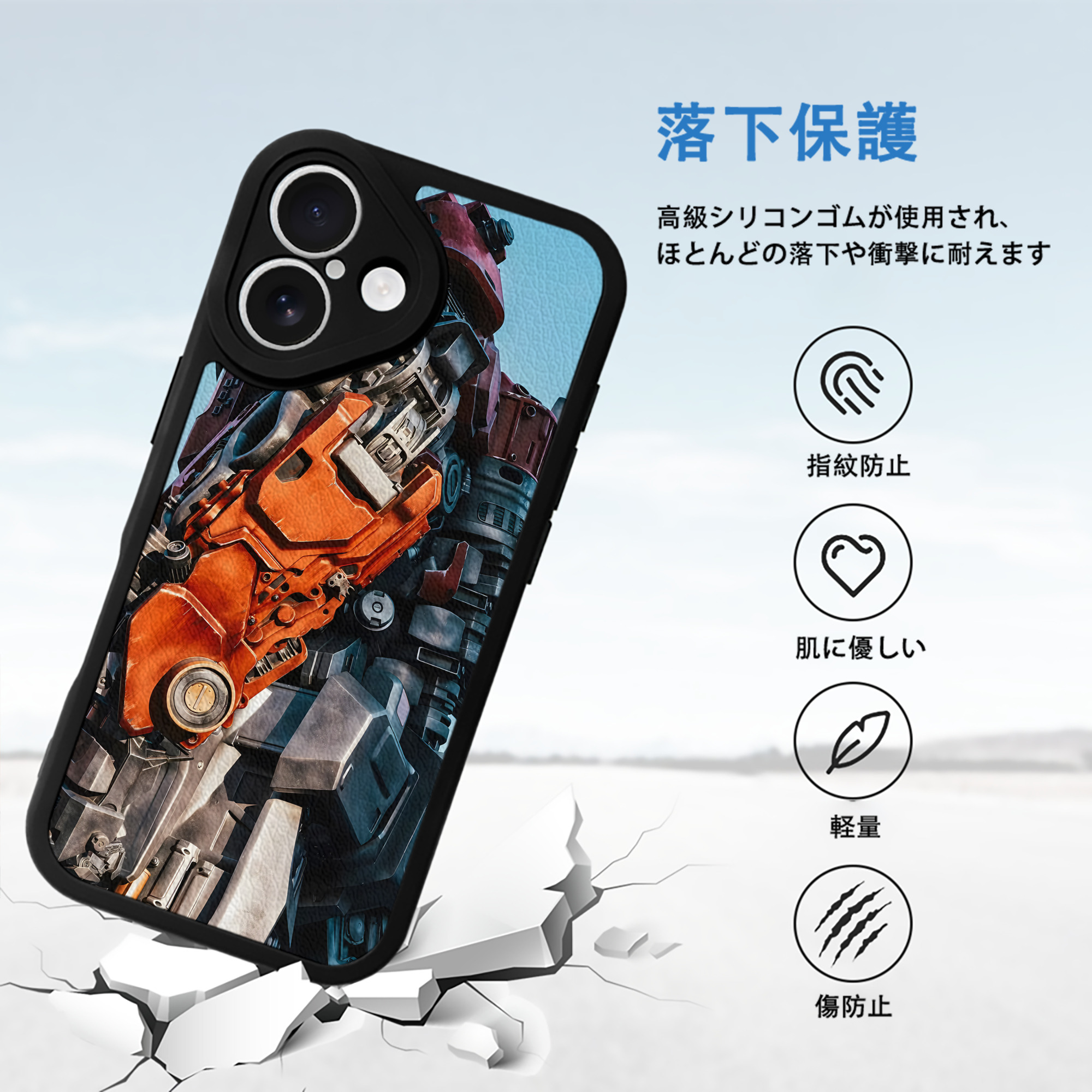 Transformers トランスフォーマー 【iPhone 16シリーズ対応】シリコンスマホケース（レザー調） 材質：シリコン