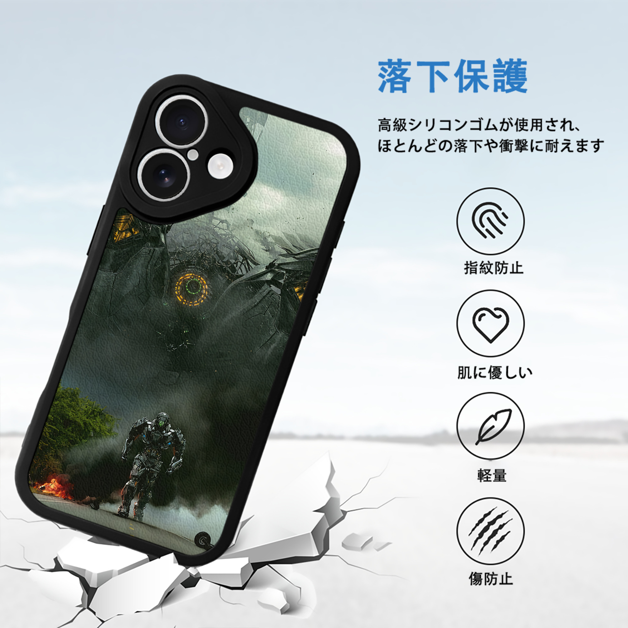 Transformers トランスフォーマー 【iPhone 16シリーズ対応】シリコンスマホケース（レザー調） 材質：シリコン