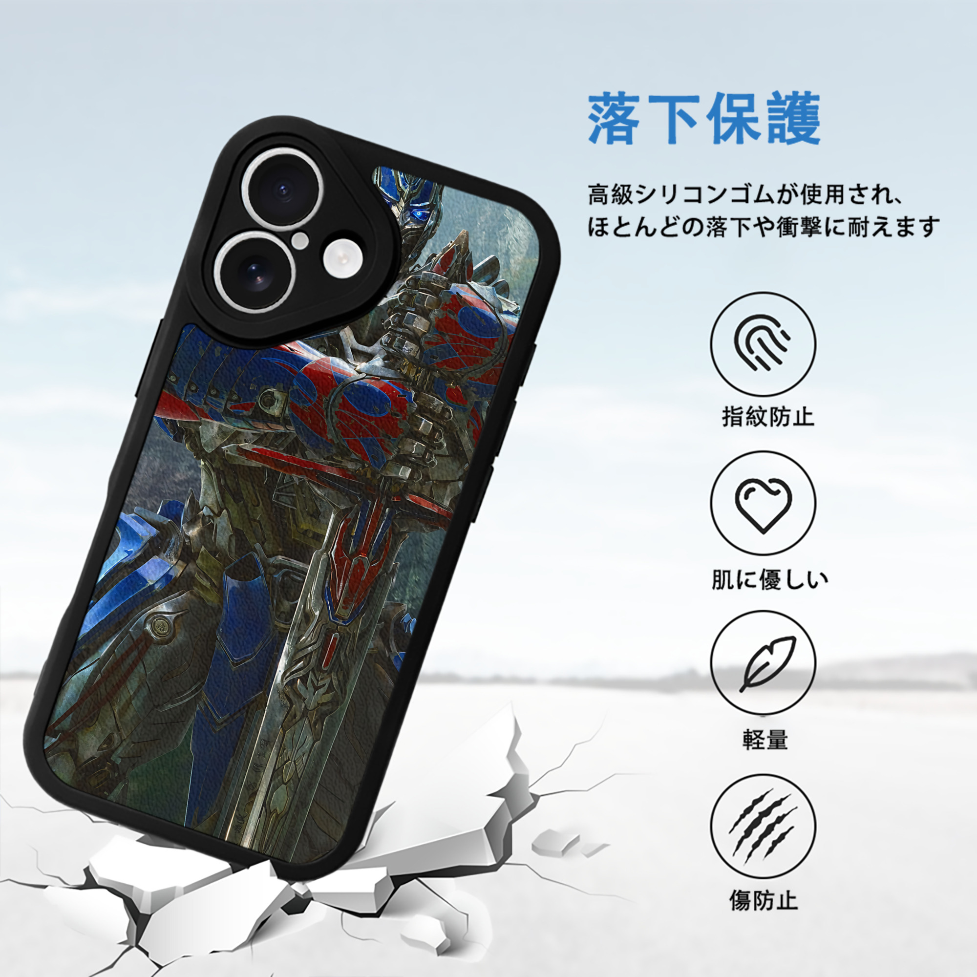 Transformers トランスフォーマー 【iPhone 16シリーズ対応】シリコンスマホケース（レザー調） 材質：シリコン
