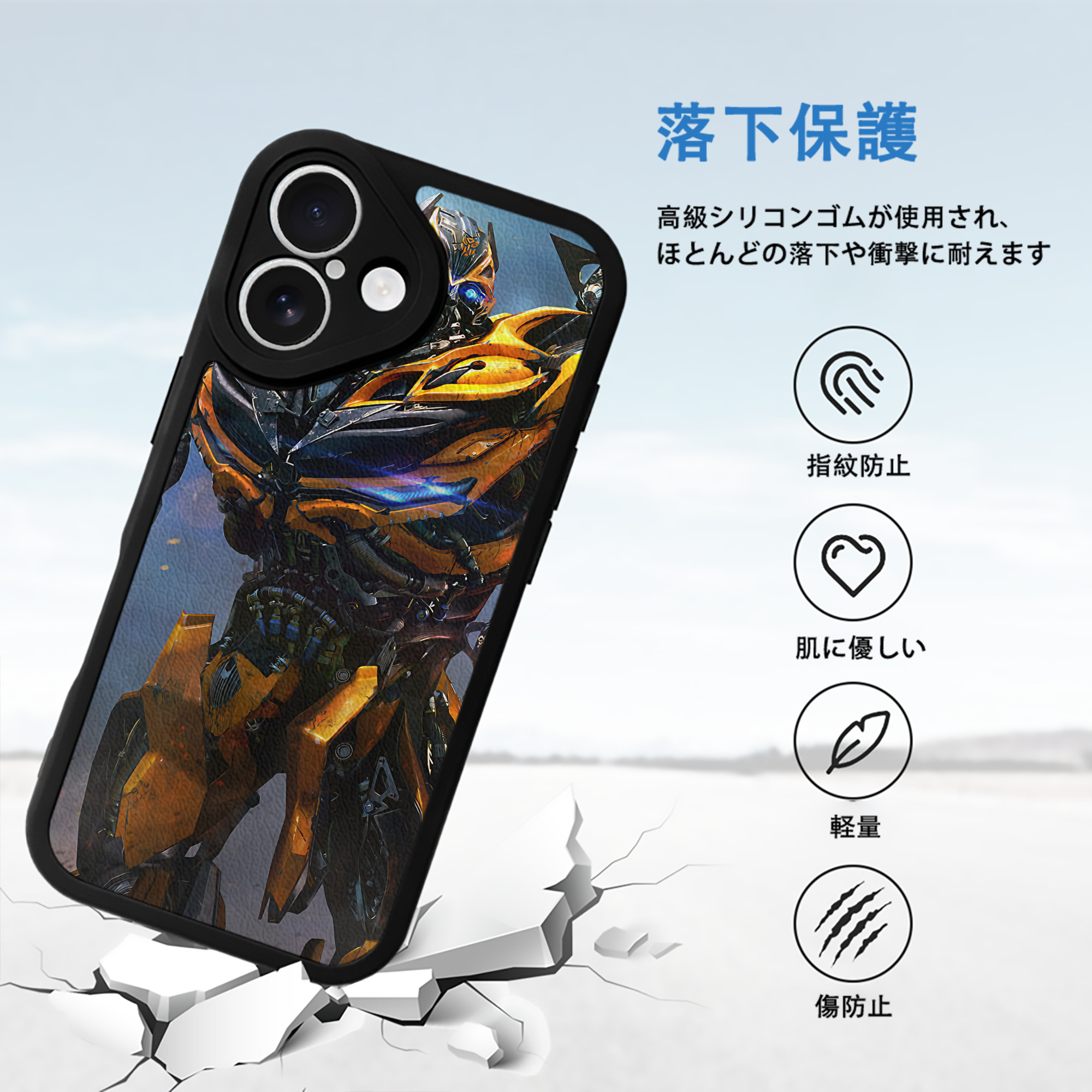 Transformers トランスフォーマー 【iPhone 16シリーズ対応】シリコンスマホケース（レザー調） 材質：シリコン