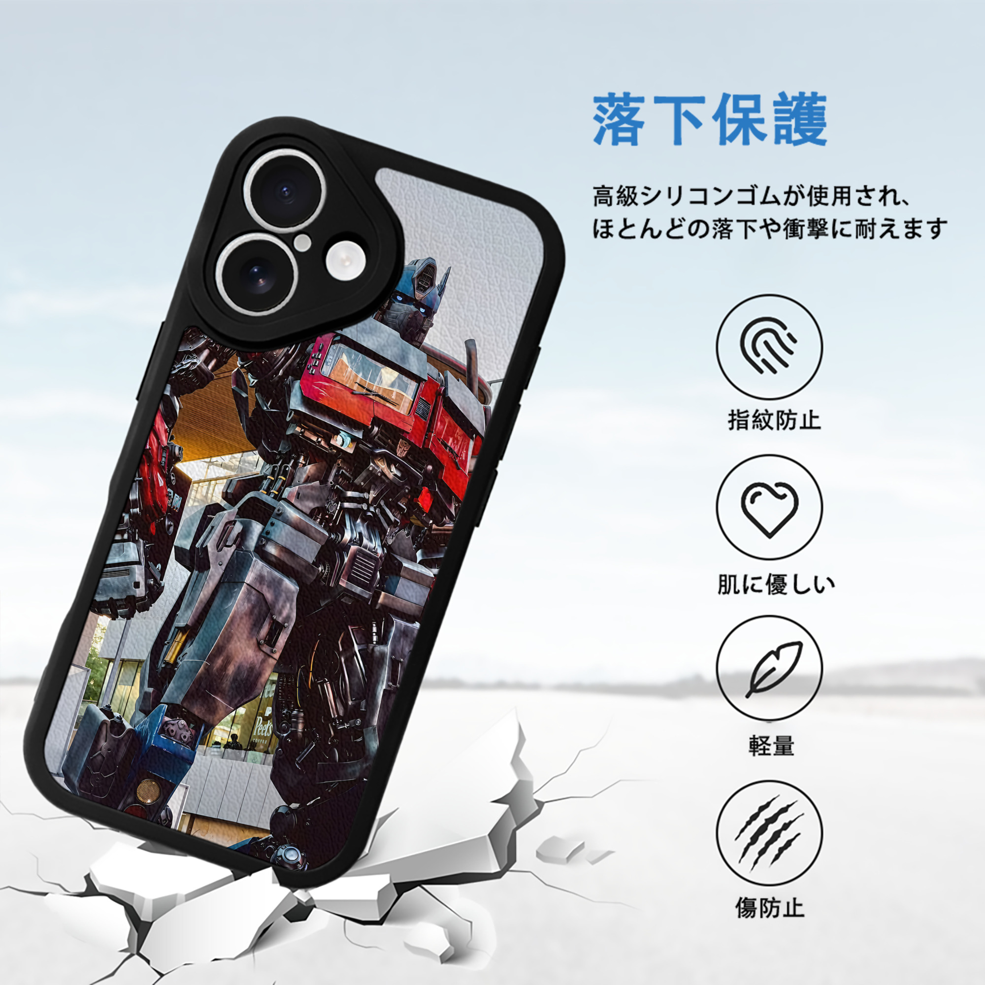 Transformers トランスフォーマー 【iPhone 16シリーズ対応】シリコンスマホケース（レザー調） 材質：シリコン