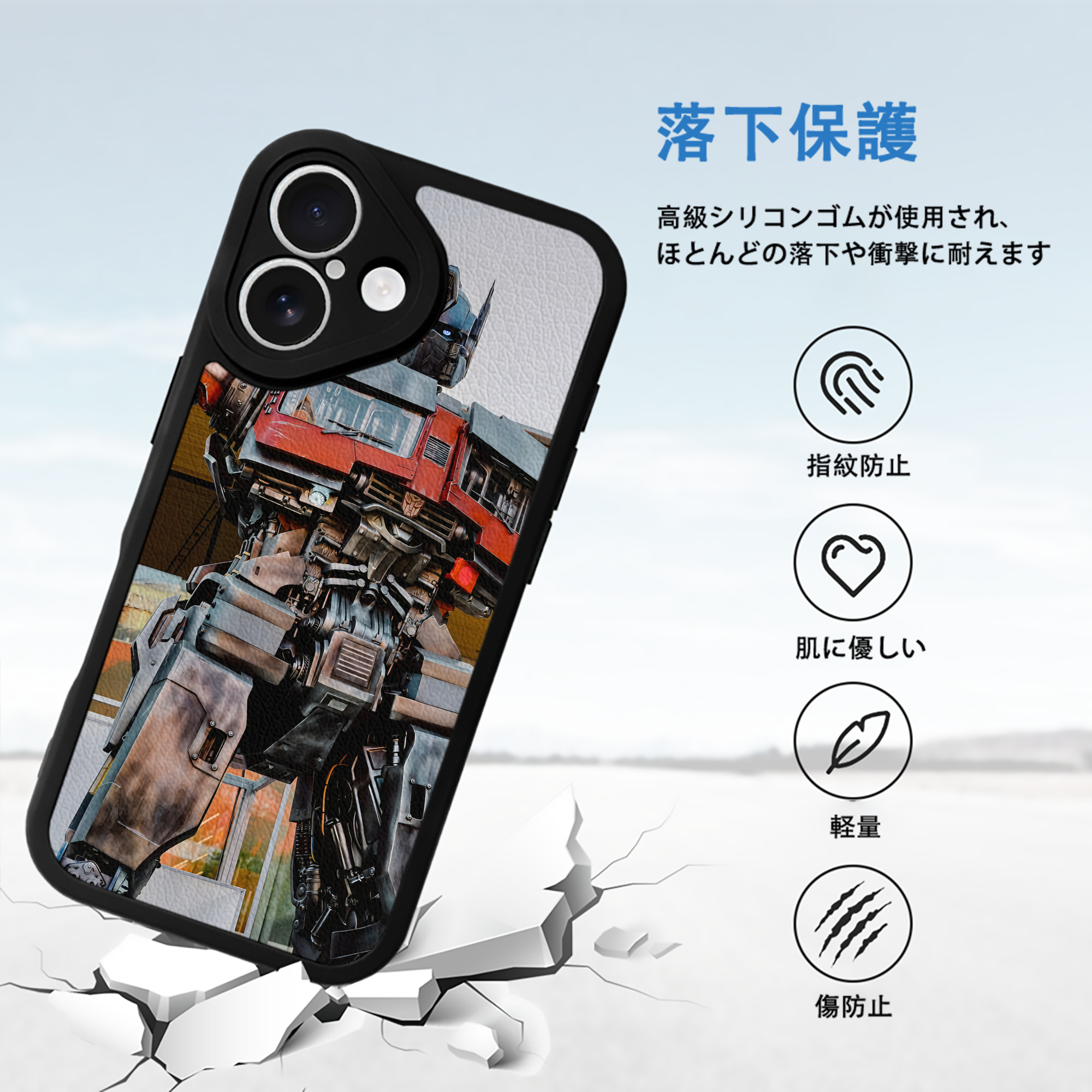 Transformers トランスフォーマー 【iPhone 16シリーズ対応】シリコンスマホケース（レザー調） 材質：シリコン
