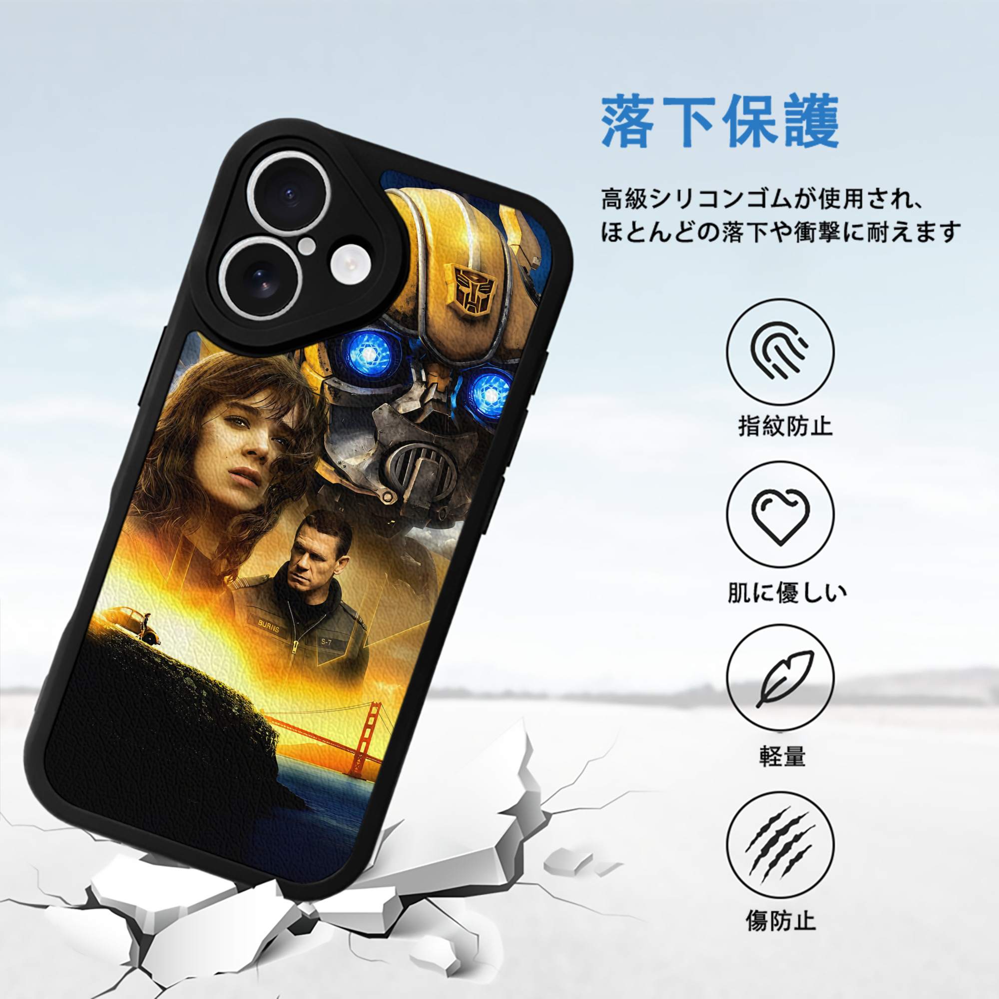 Transformers トランスフォーマー 【iPhone 16シリーズ対応】シリコンスマホケース（レザー調） 材質：シリコン