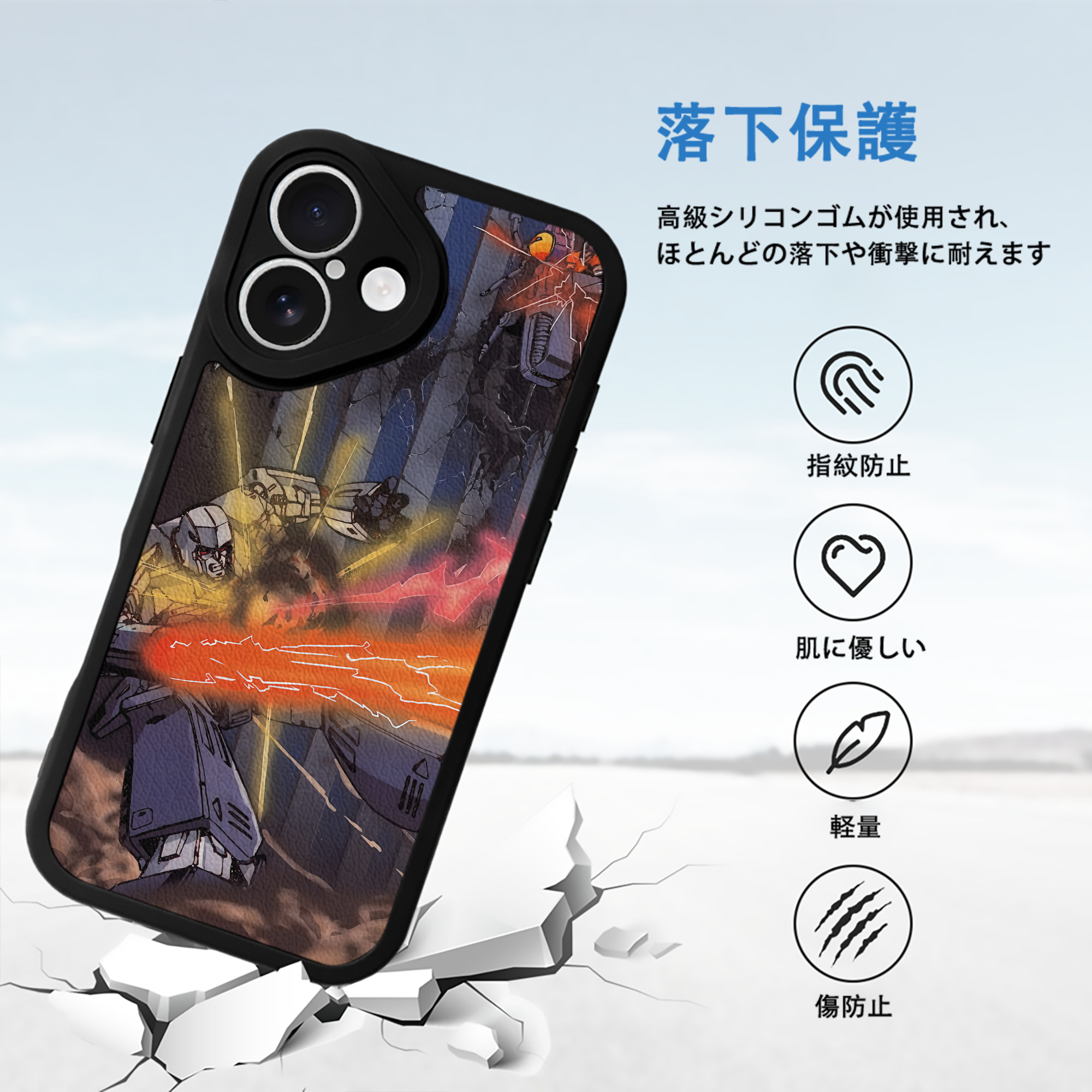 Transformers トランスフォーマー 【iPhone 16シリーズ対応】シリコンスマホケース（レザー調） 材質：シリコン