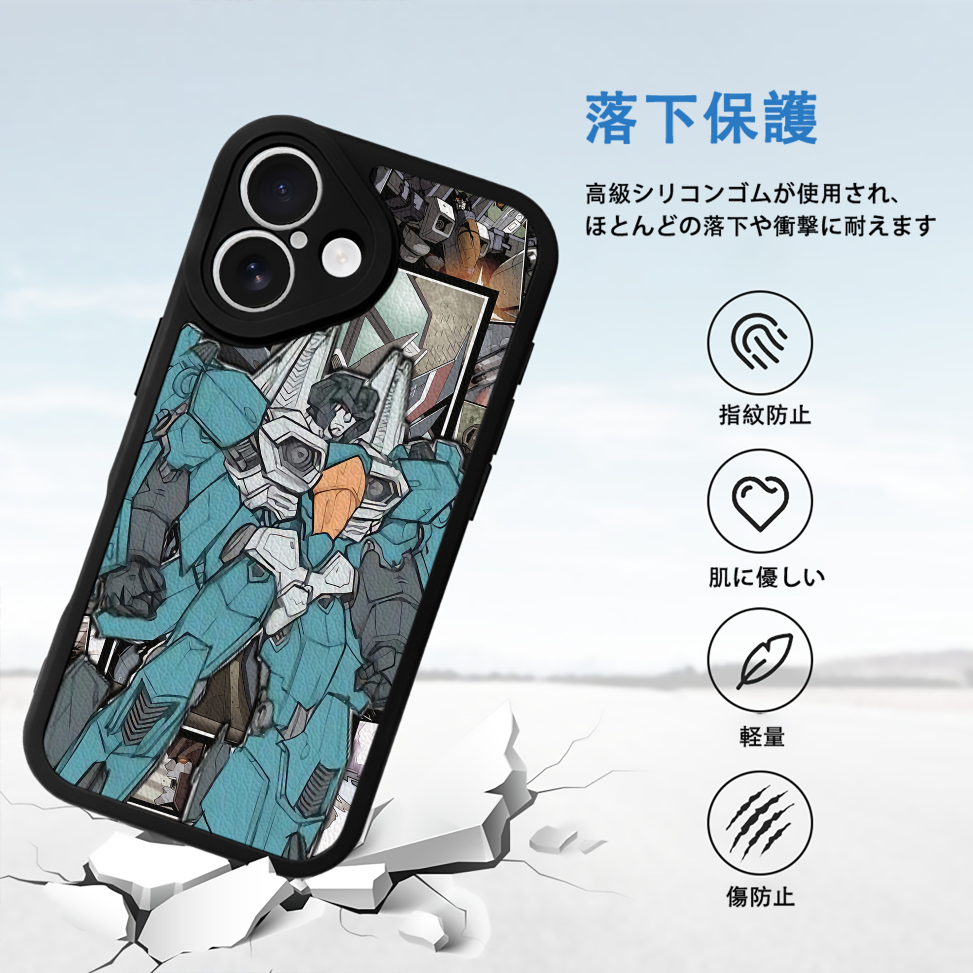 Transformers トランスフォーマー 【iPhone 16シリーズ対応】シリコンスマホケース（レザー調） 材質：シリコン
