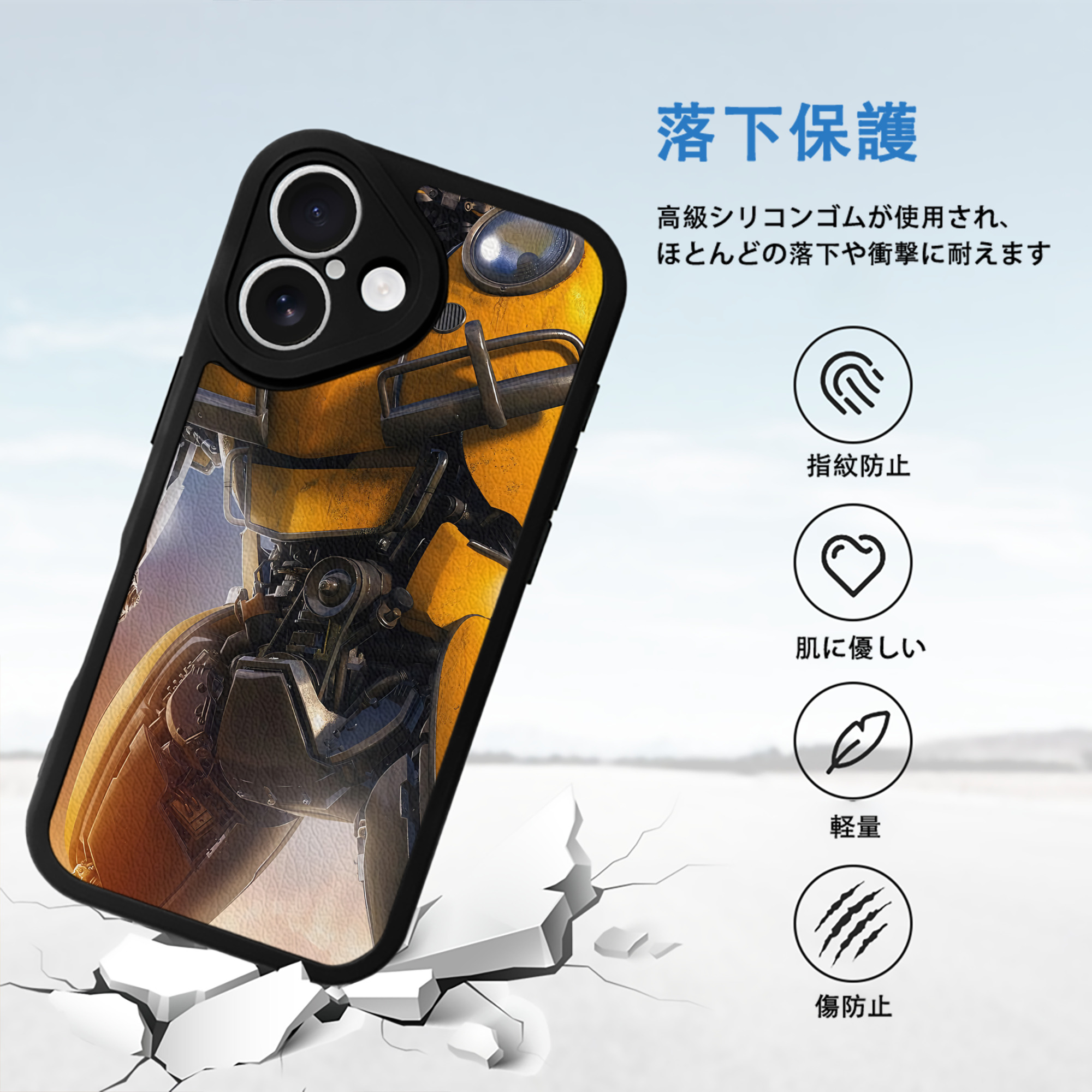 Transformers トランスフォーマー 【iPhone 16シリーズ対応】シリコンスマホケース（レザー調） 材質：シリコン
